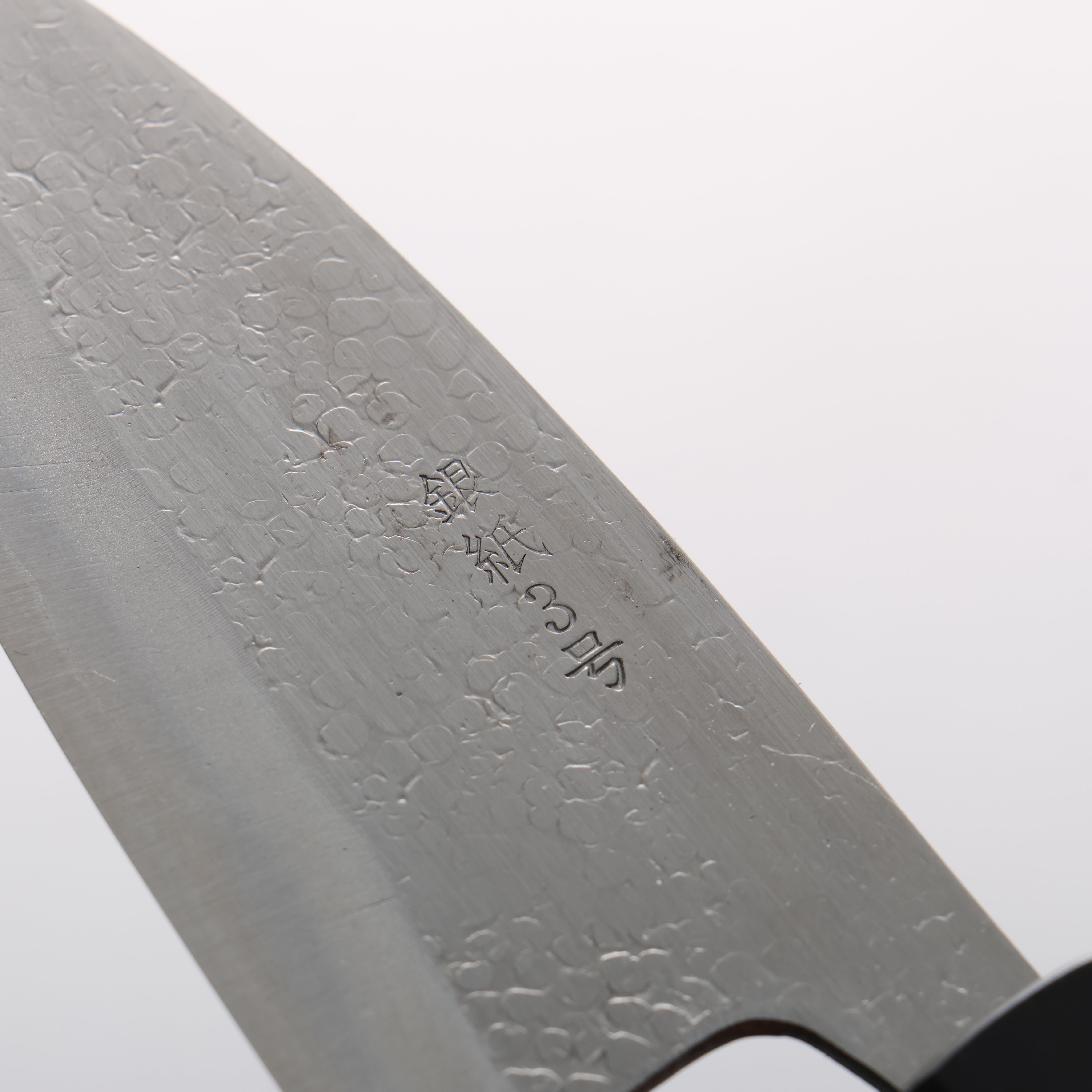 Seisuke Silver Steel No.3 Maru Hammered Ajikiri 105mm Shitan & Black Pakkawood Handle - Seisuke Knife