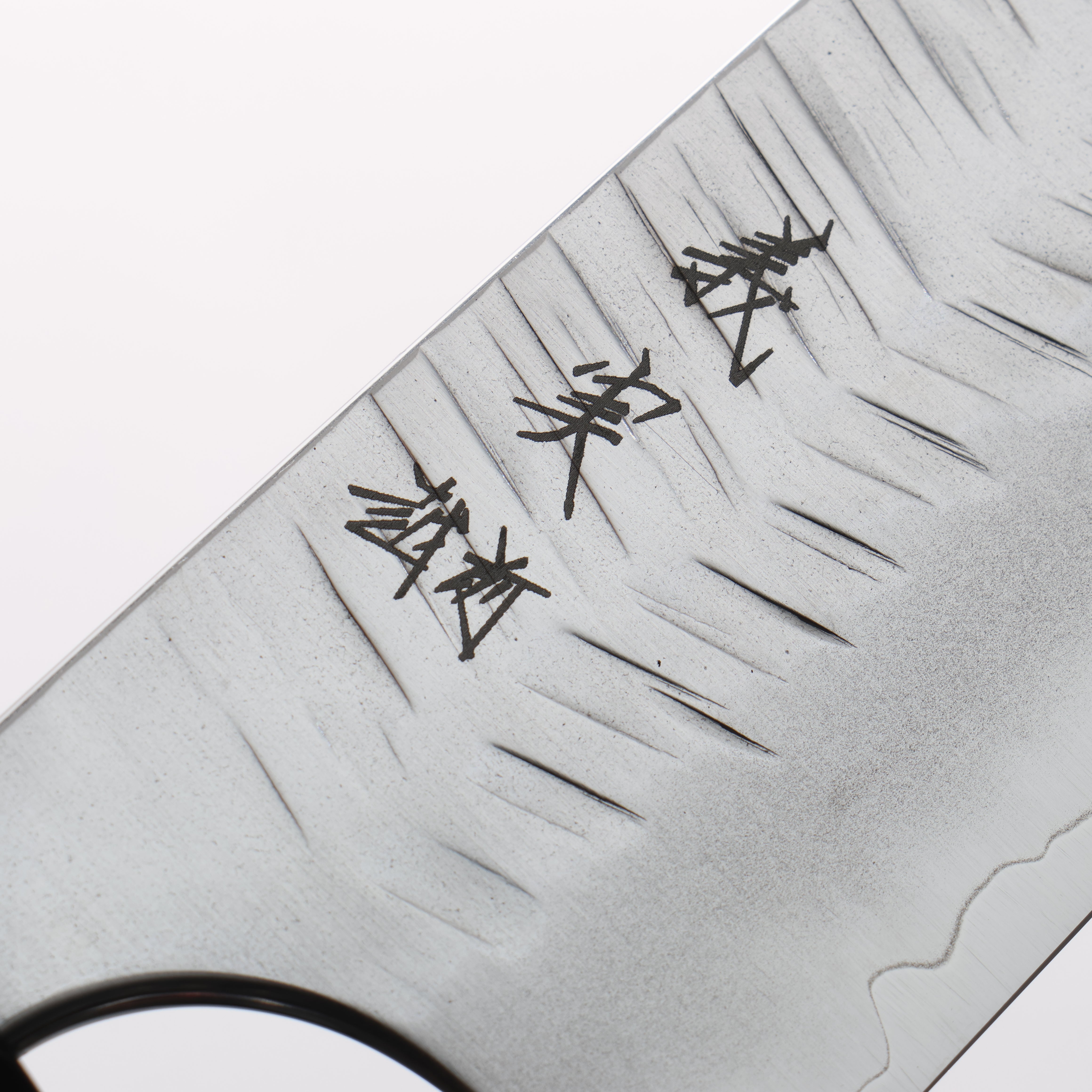 Yoshimi Kato SG2 V-Hammered Gyuto 210mm Carbon Fiber & G10 Fiberglass Handle - Seisuke Knife