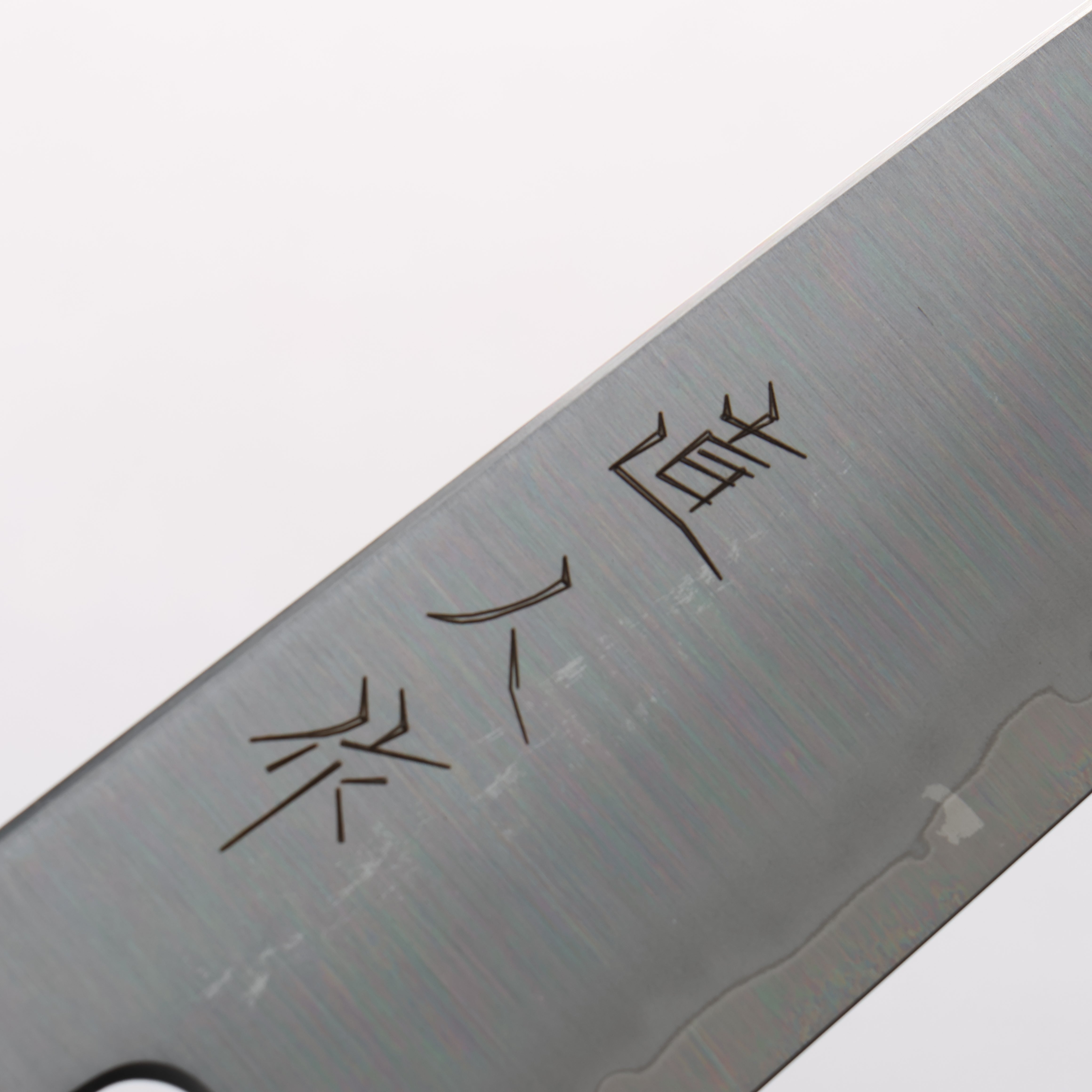 Naohito Myojin Cobalt Special Steel Santoku 170mm Cherry Wood & Pink Ring Handle - Seisuke Knife