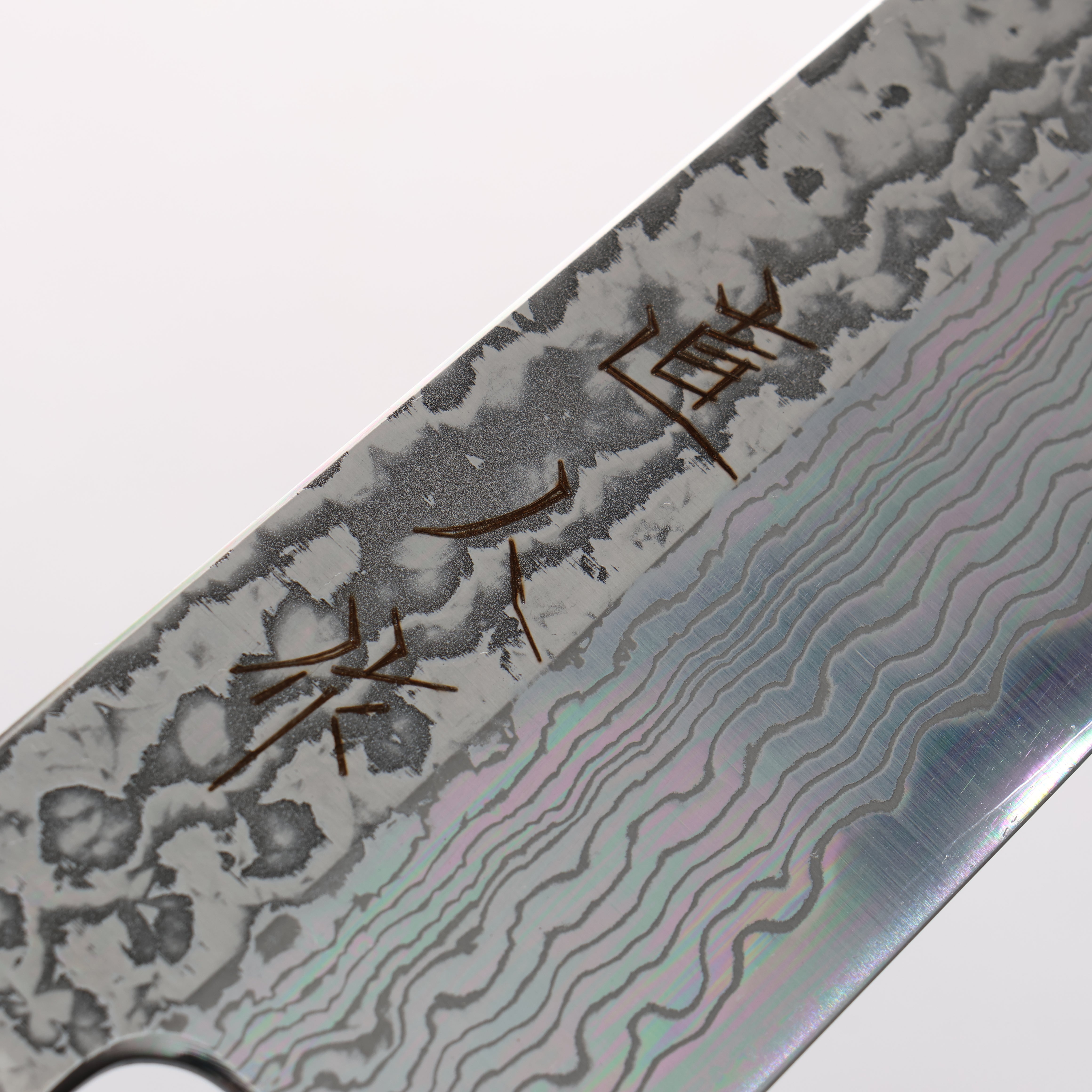 Naohito Myojin SG2 Damascus Nashiji Gyuto 210mm Cherry Wood & Pink Ring Handle - Seisuke Knife