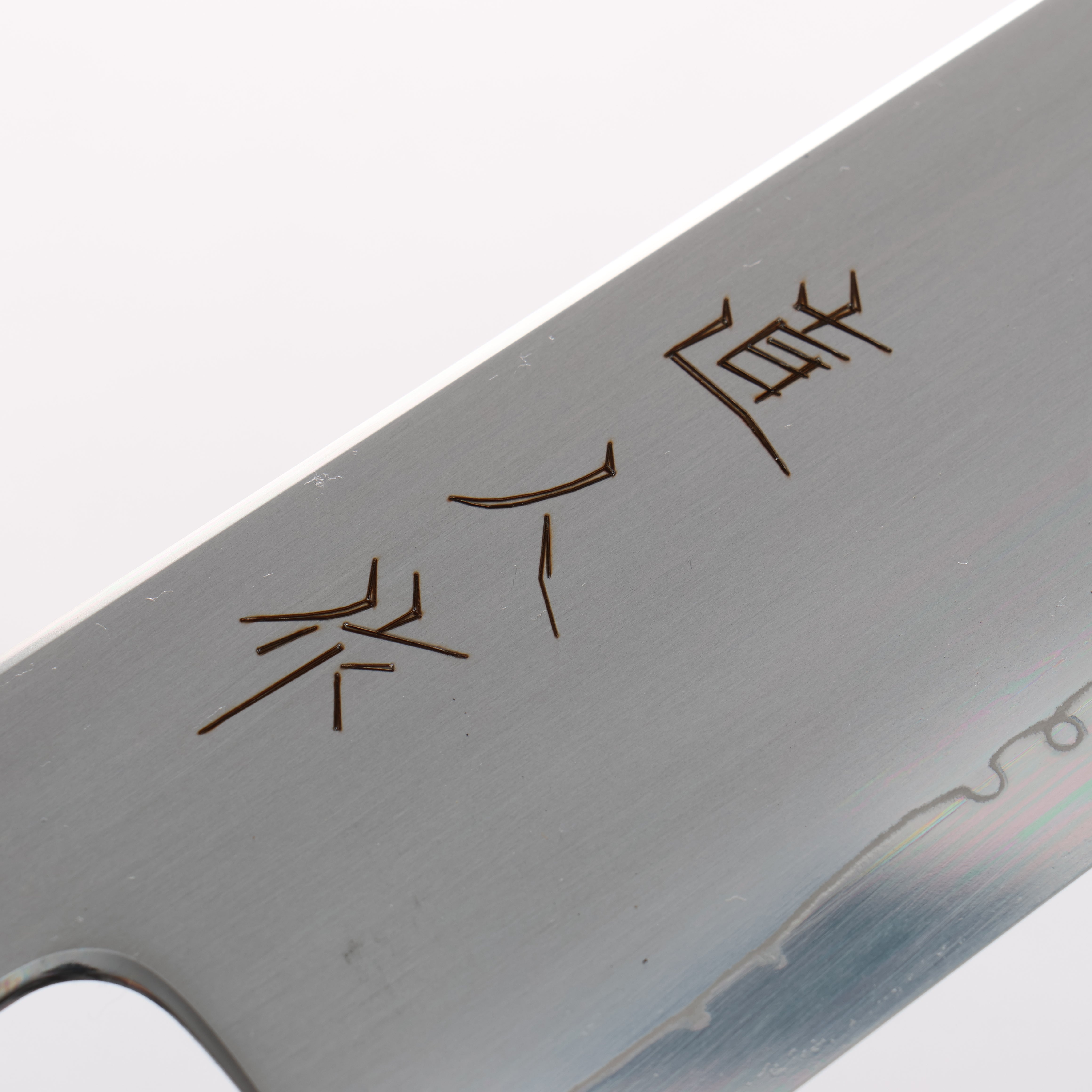 Naohito Myojin SG2 Kasumitogi Gyuto 240mm Cherry Wood & Pink Ring Handle - Seisuke Knife