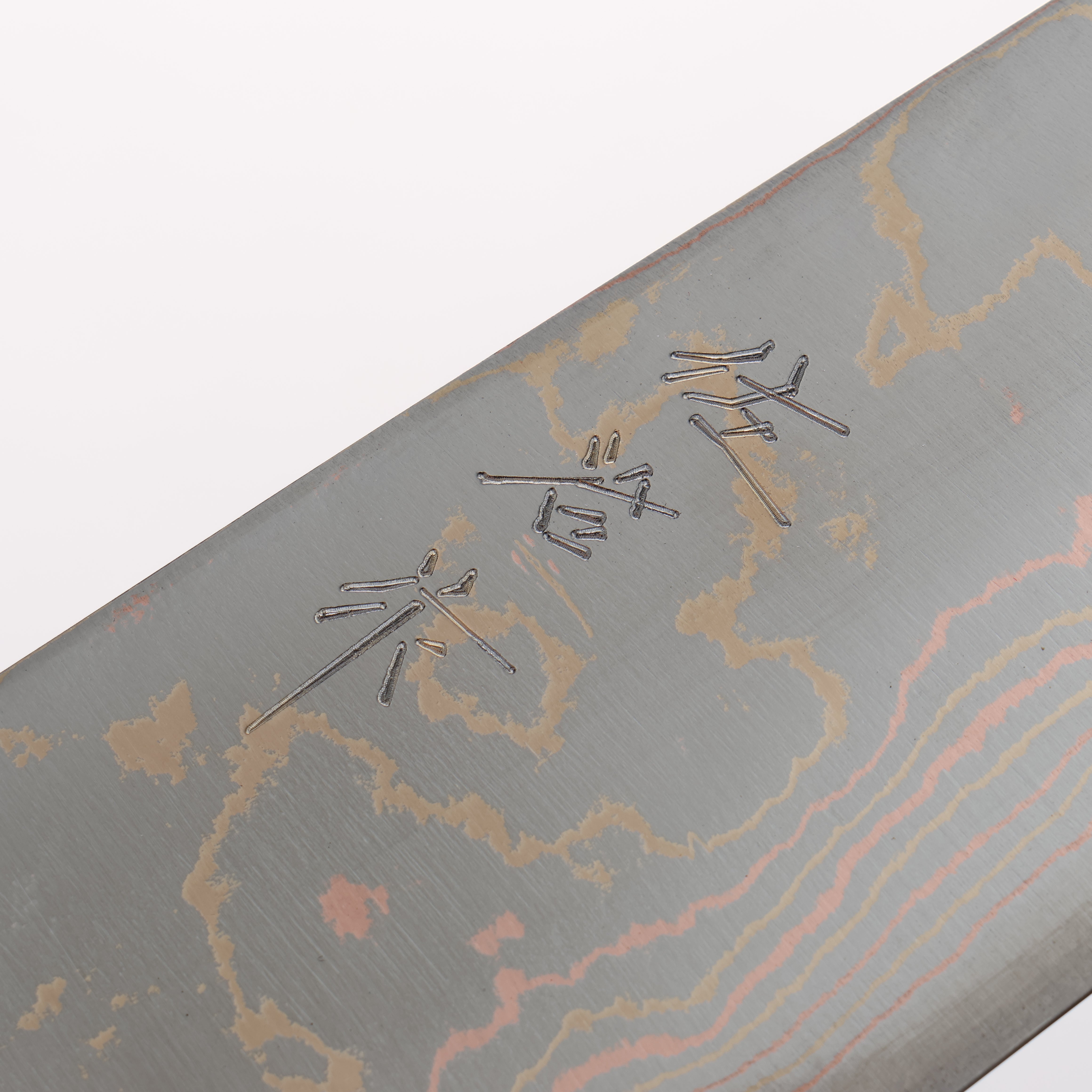 Takeshi Saji Blue Steel No.2 Colored Damascus Gyuto 240mm Orange Cow Bone Handle - Seisuke Knife