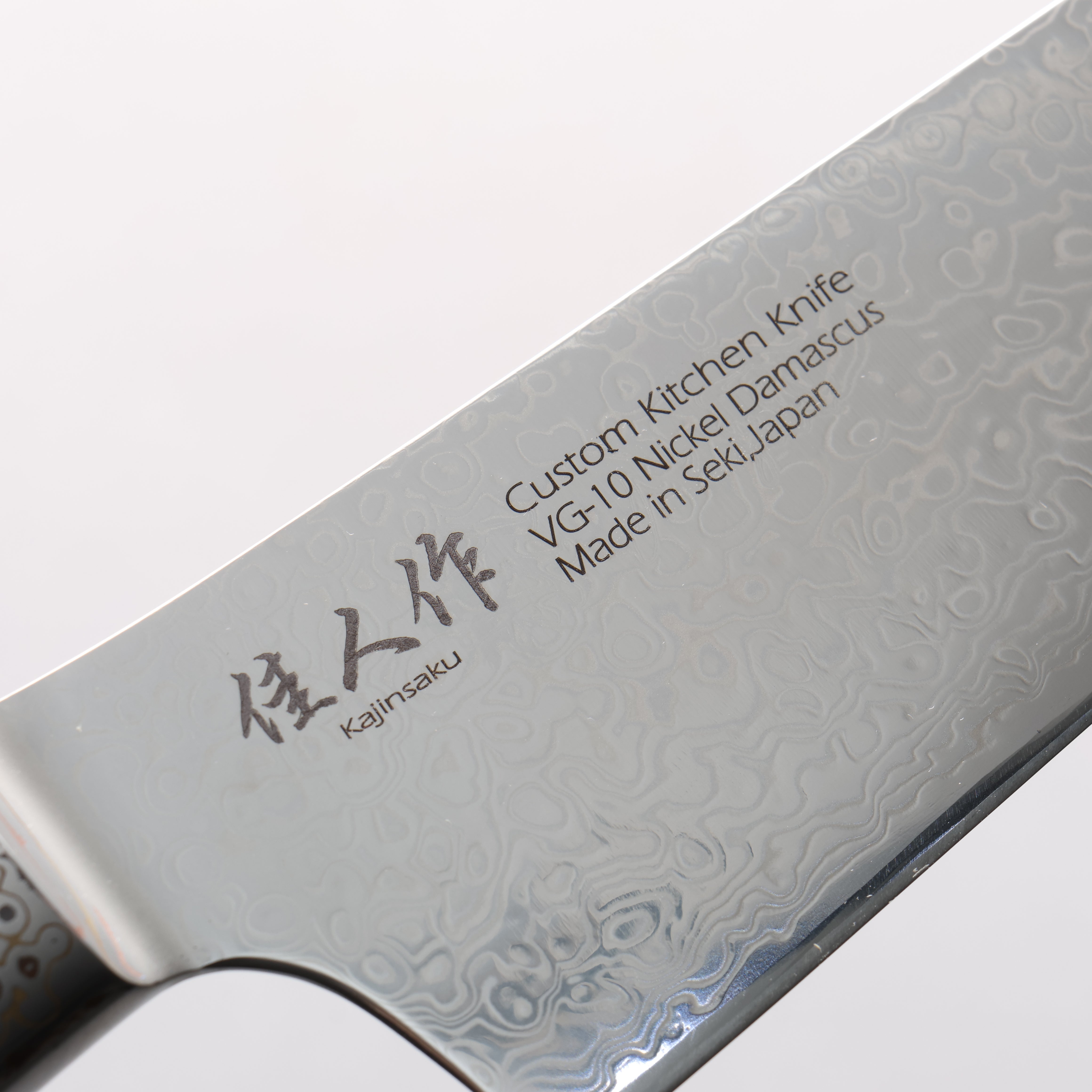 Kajin VG10 Damascus Gyuto 210mm Black Micarta & Wood Inlay Handle - Seisuke Knife