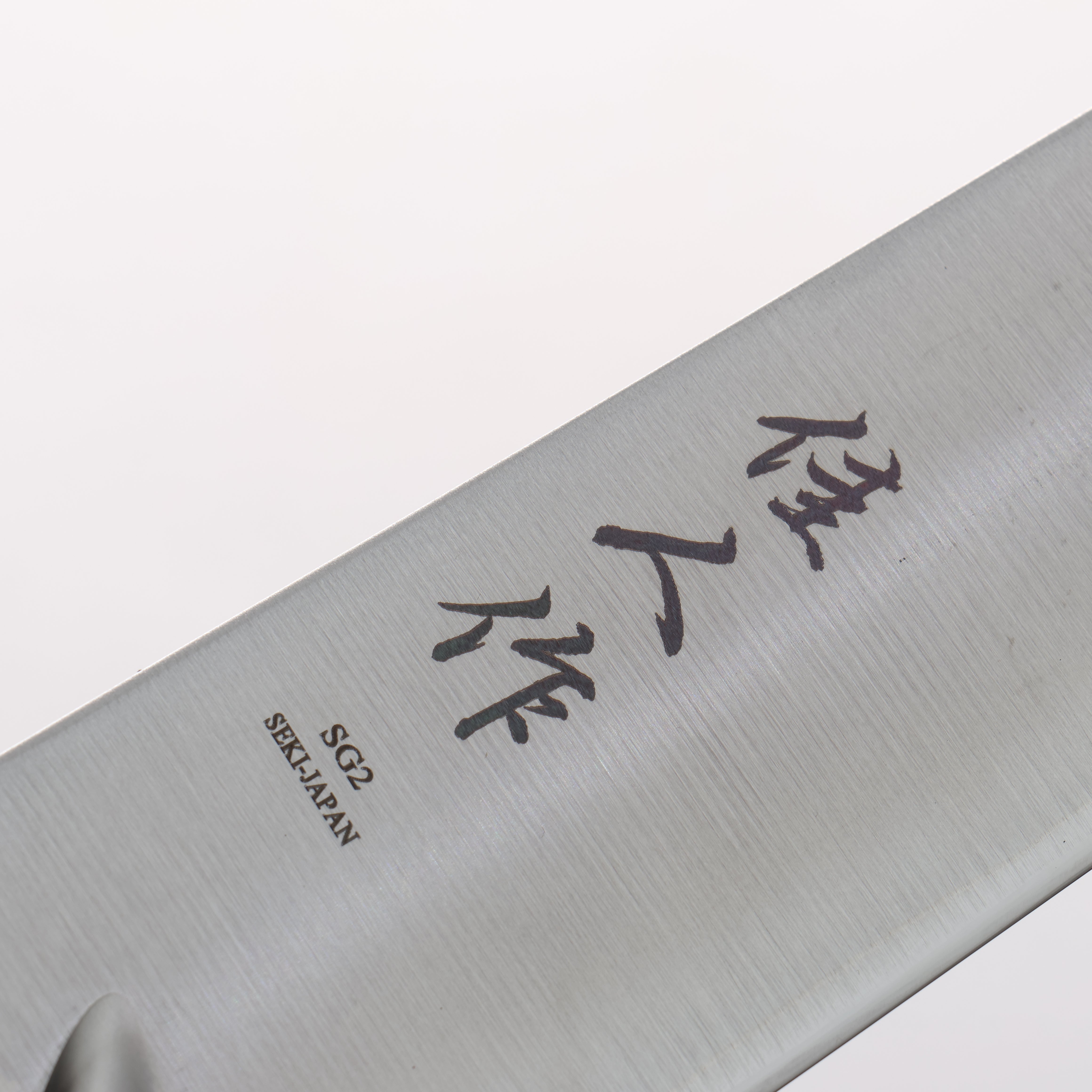 Kajin SG2 Sujihiki 240mm Chinese Quince Burl Handle - Seisuke Knife