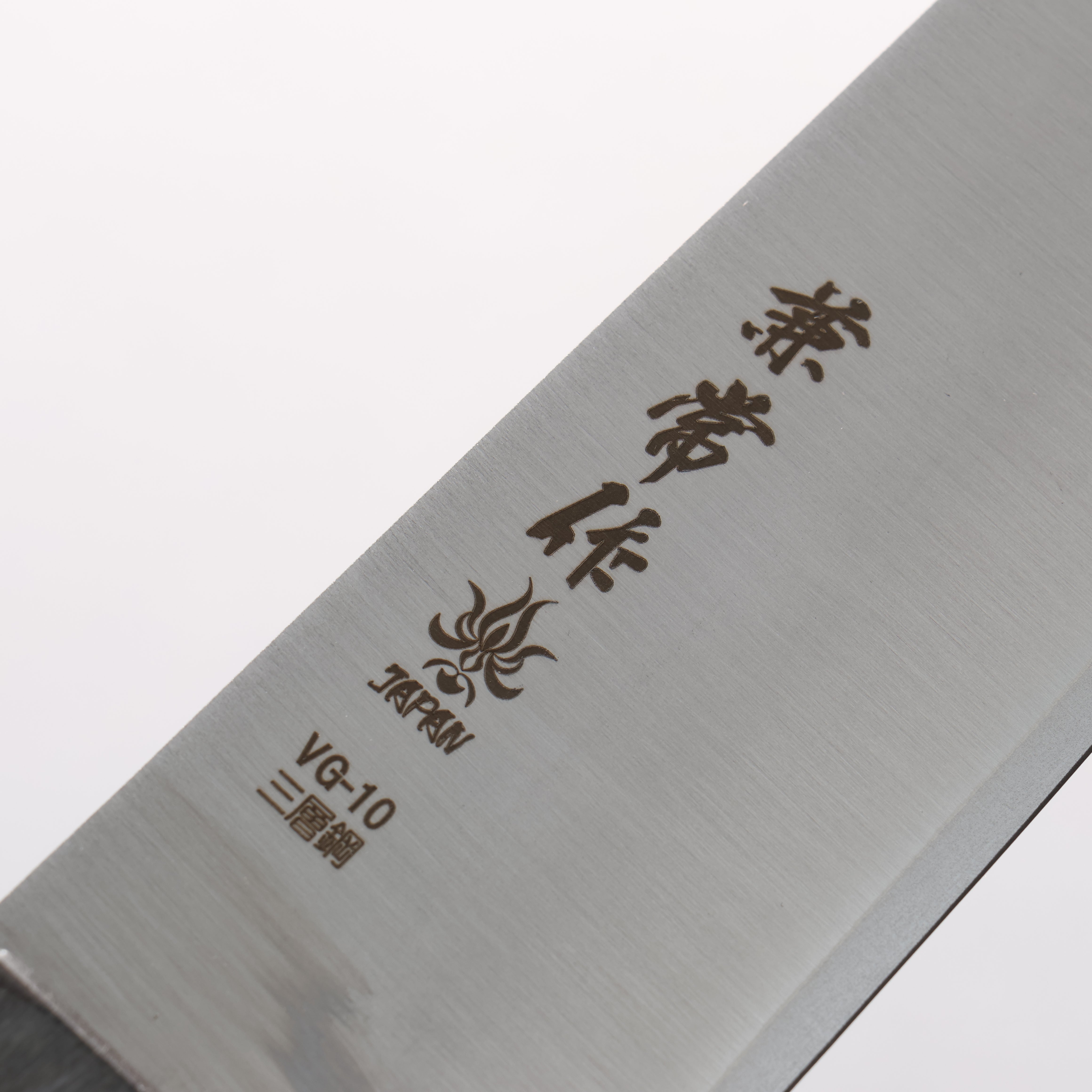 Kanetsune VG10 Gyuto 210mm Gray Pakkawood Handle - Seisuke Knife
