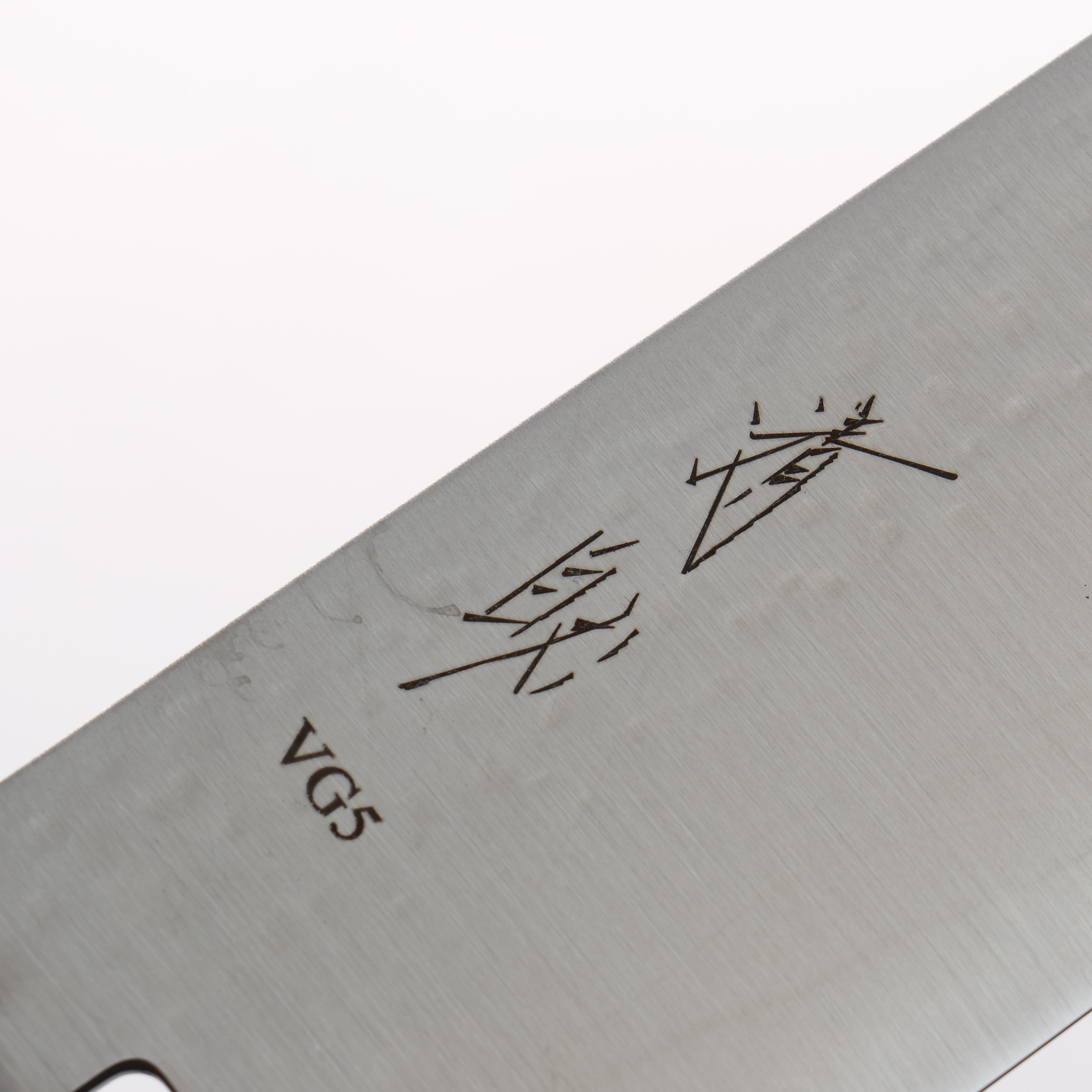 Seisuke VG5 Maru Hammered Nakiri 175mm Lacquered Burnt Oak Handle - Seisuke Knife
