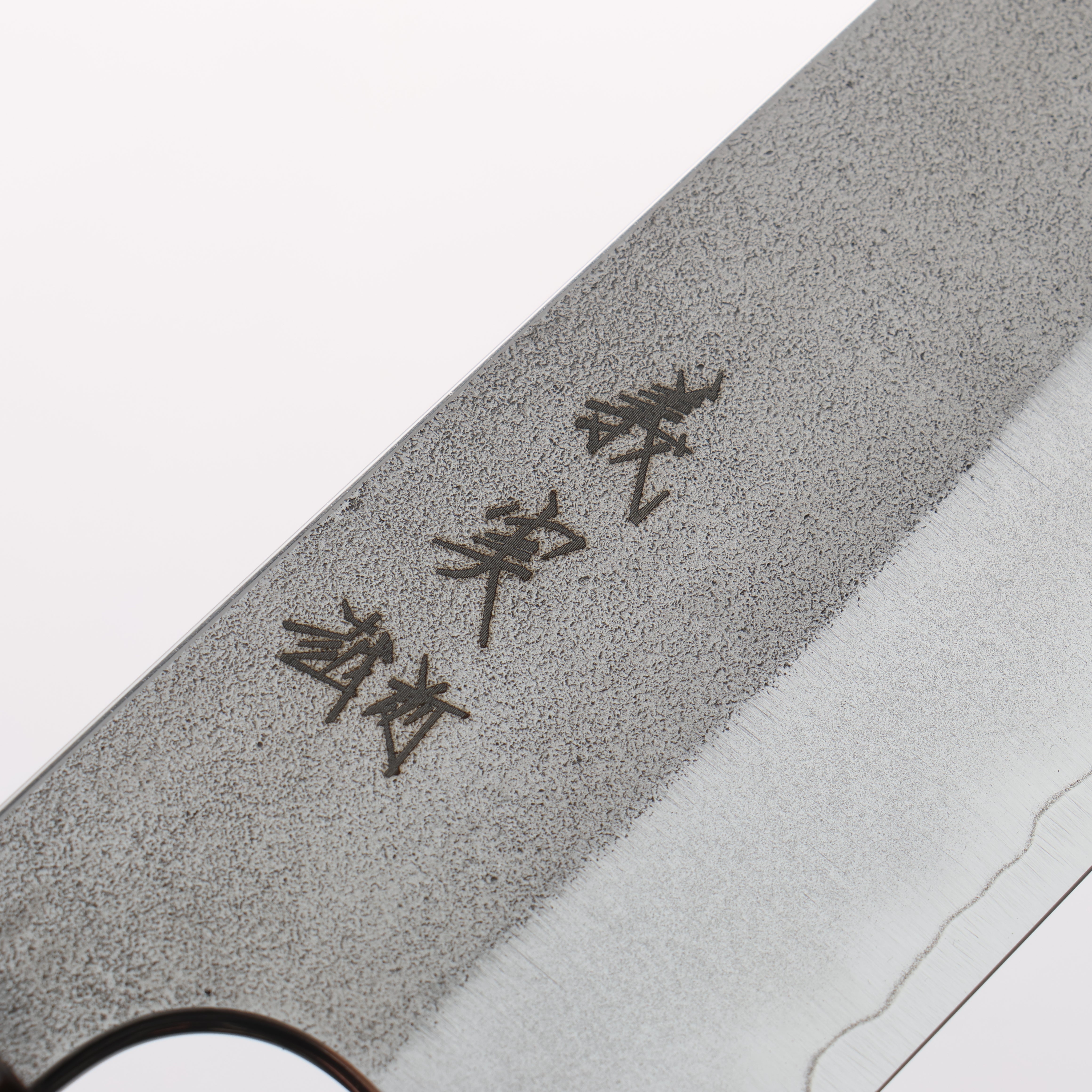 Yoshimi Kato SG2 Nashiji Santoku 170mm Stabilized Birch & Black Resin Handle - Seisuke Knife