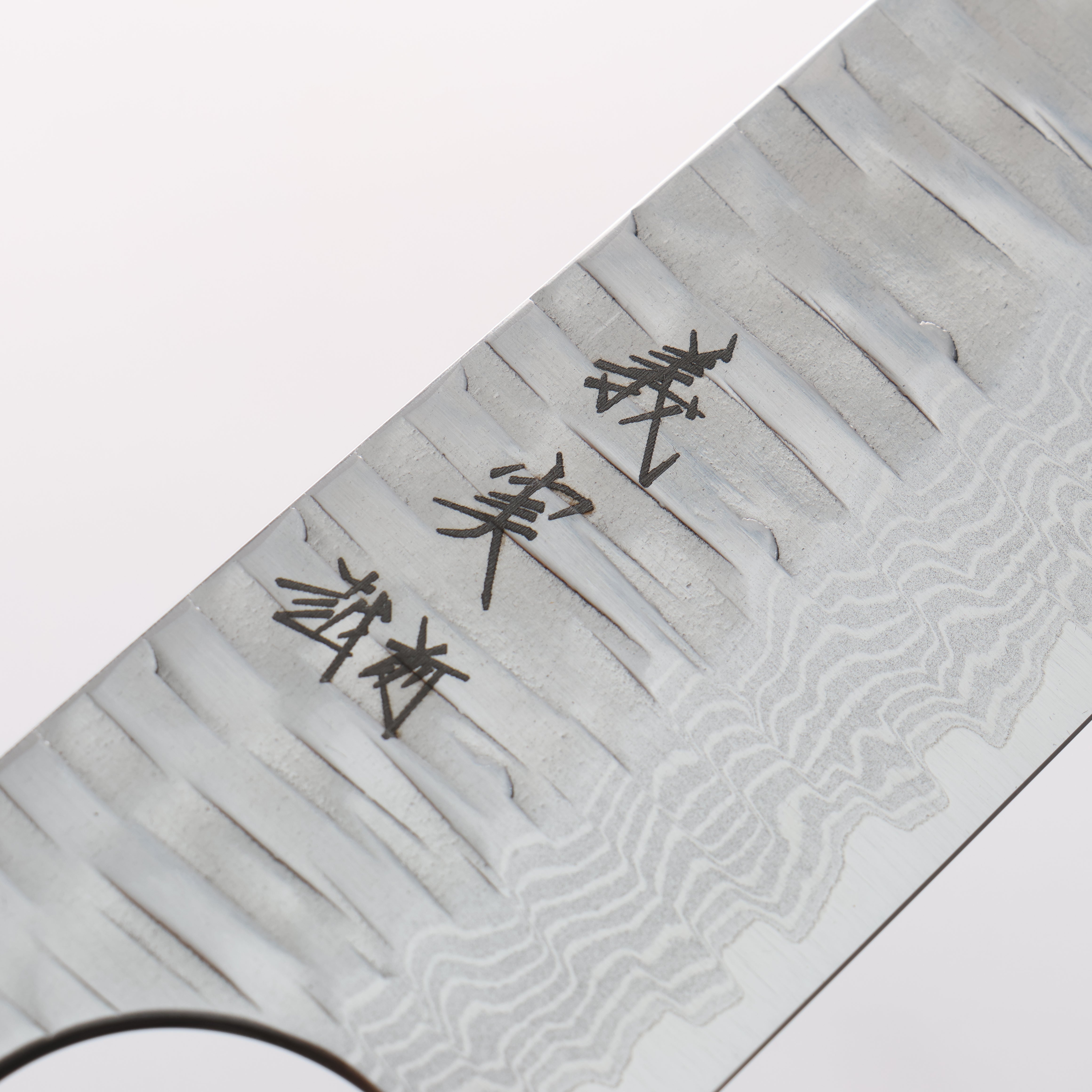 Yoshimi Kato Kasuri VG-XEOS Hammered Damascus Kiritsuke Sujihiki 270mm Stabilized Birch & Black Resin Handle - Seisuke Knife