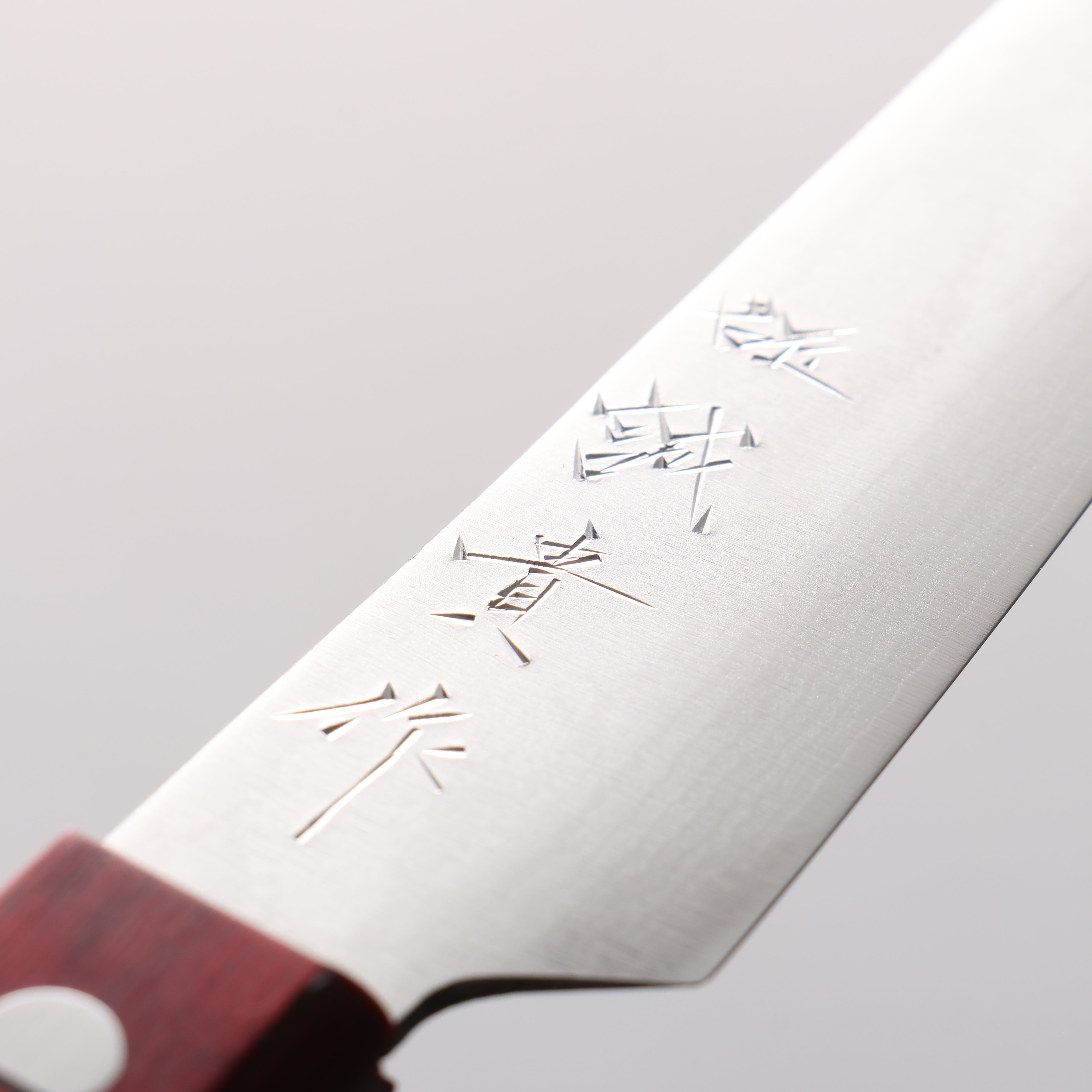 Shigeki Tanaka VG10 17 Layer Damascus Petty-Utility 120mm Red Pakka wood Handle - Seisuke Knife