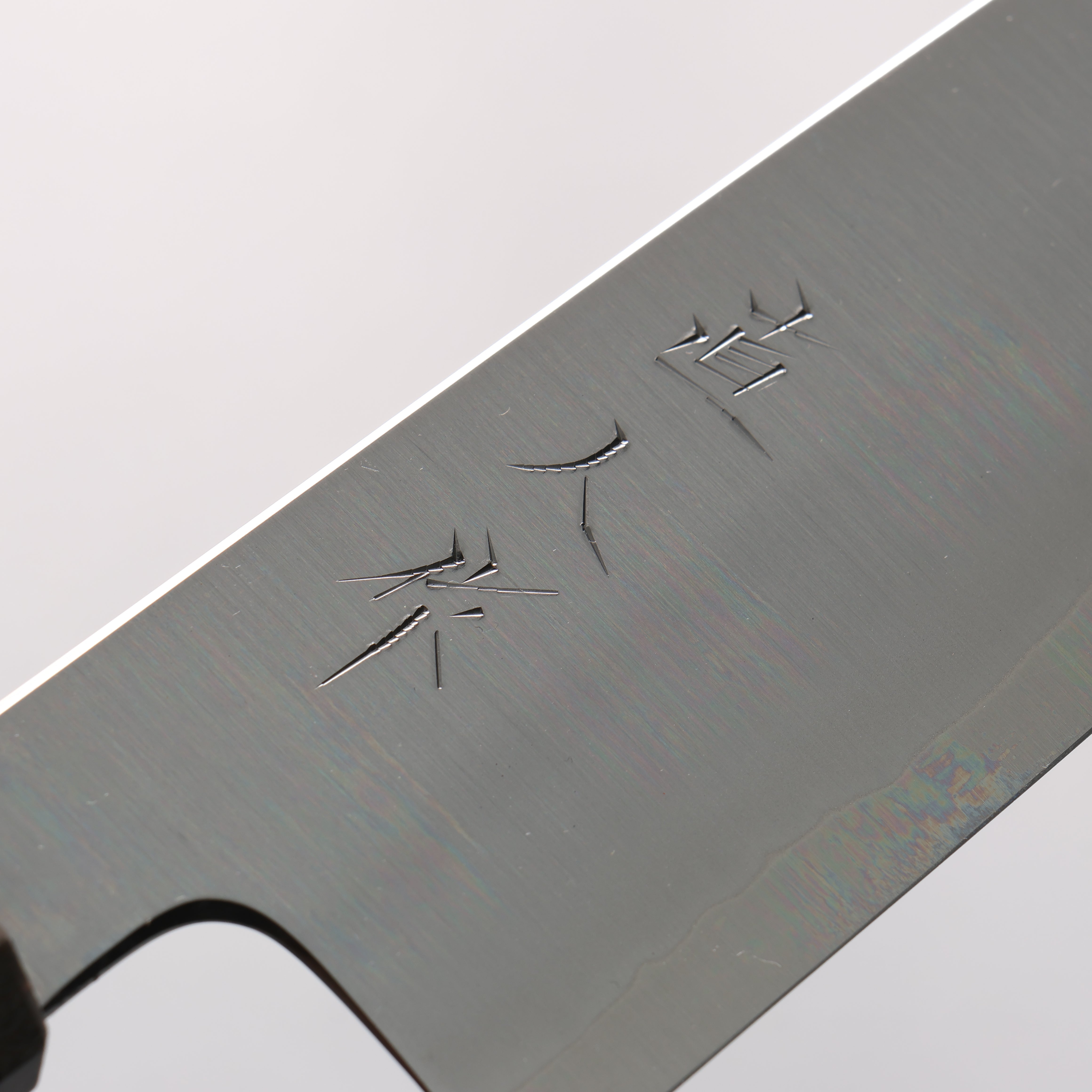 Naohito Myojin Cobalt Special Steel Santoku 170mm Striped Ebony (Narrow Ferrule: Black Stabilized Wood) Handle - Seisuke Knife