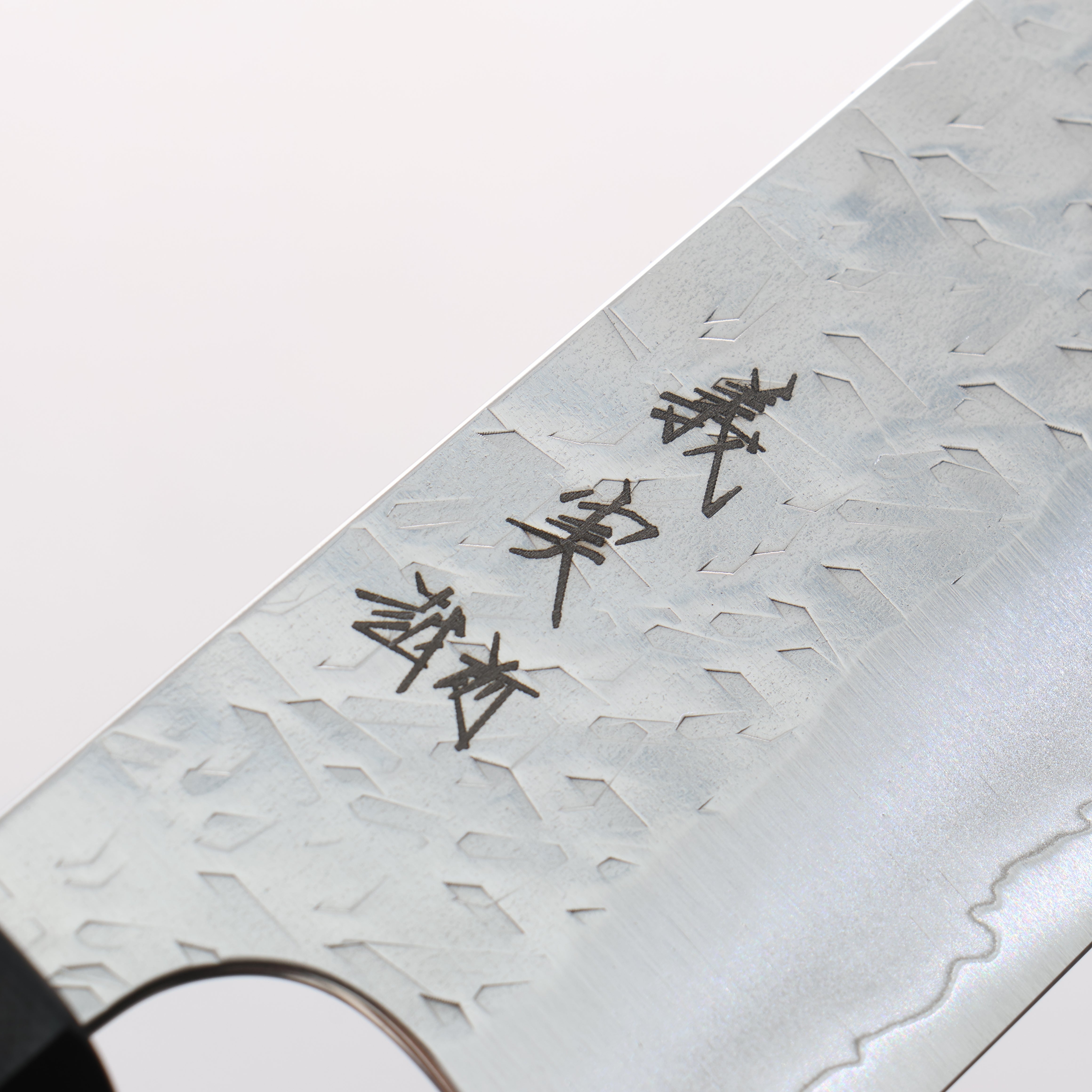 Yoshimi Kato Hyo SG2 Hammered Santoku 170mm Carbon Fiber (ferrule: G10) Handle - Seisuke Knife