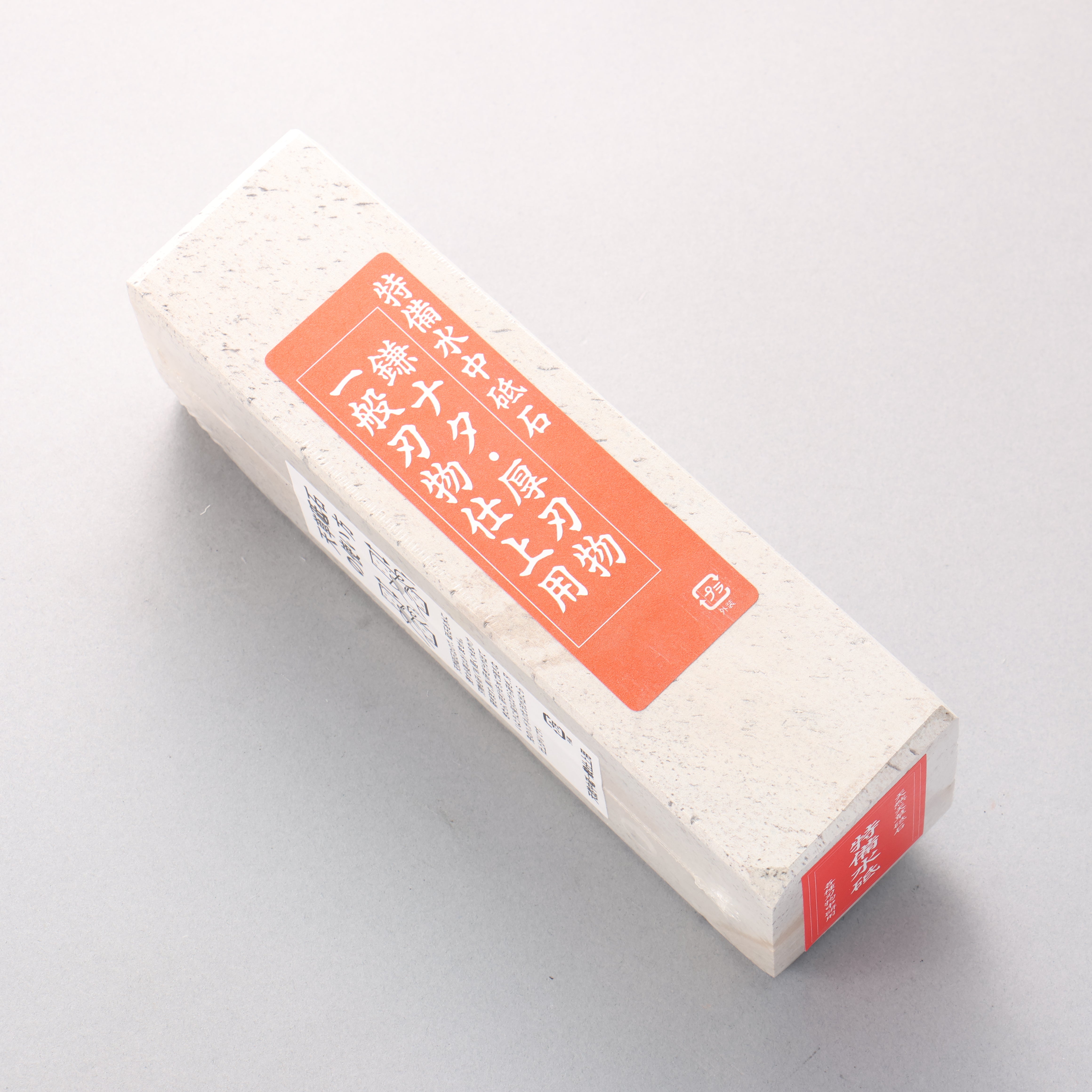 Amakusa Natural Sharpening Stone #800 215mm x 70mm x 60mm - Seisuke Knife
