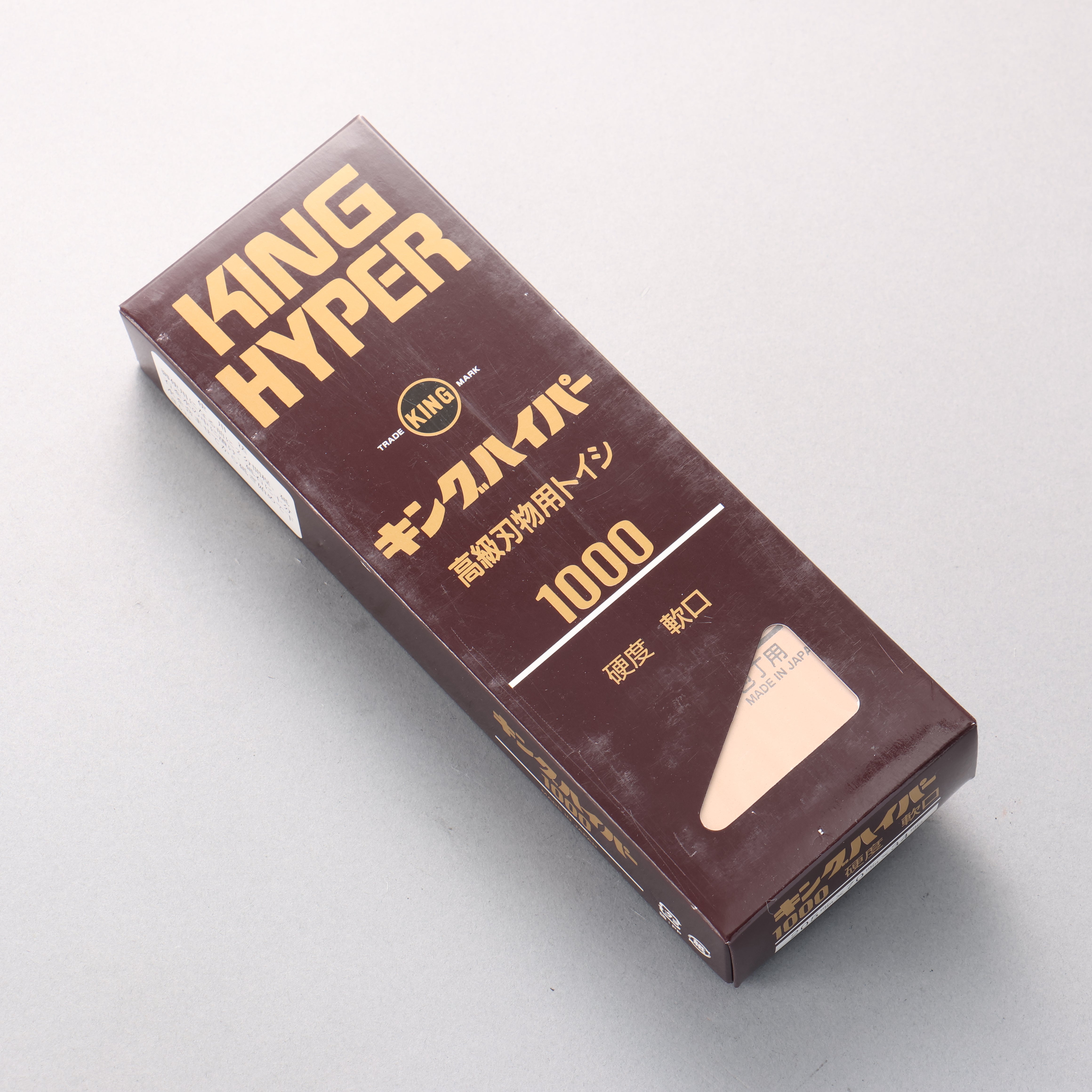 King Hyper Sharpening Stone #1000 205 x 70 x 34mm - Seisuke Knife