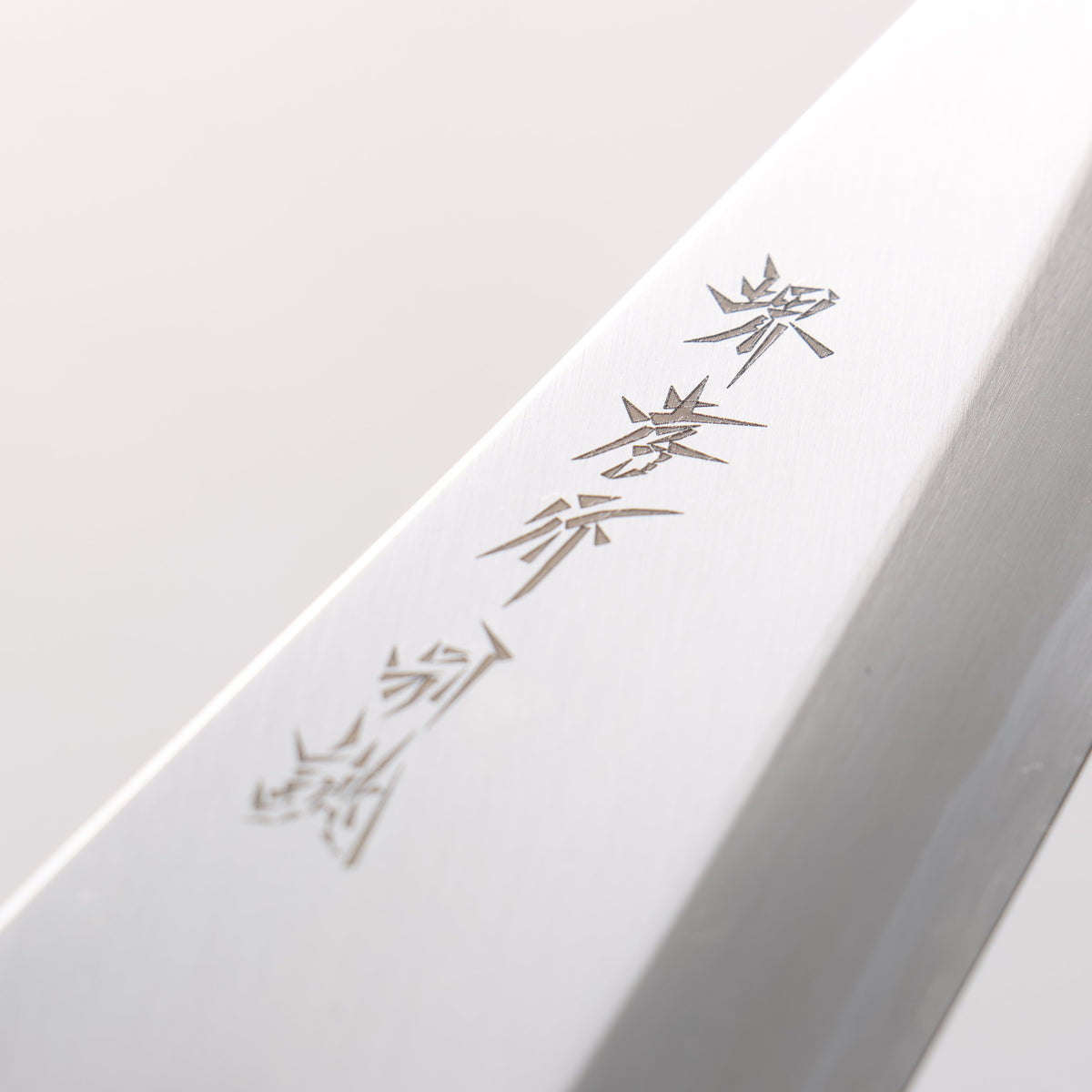 Sakai Takayuki Tokujyo White Steel No.2 Honesuki Boning 150mm Magnolia Handle - Seisuke Knife