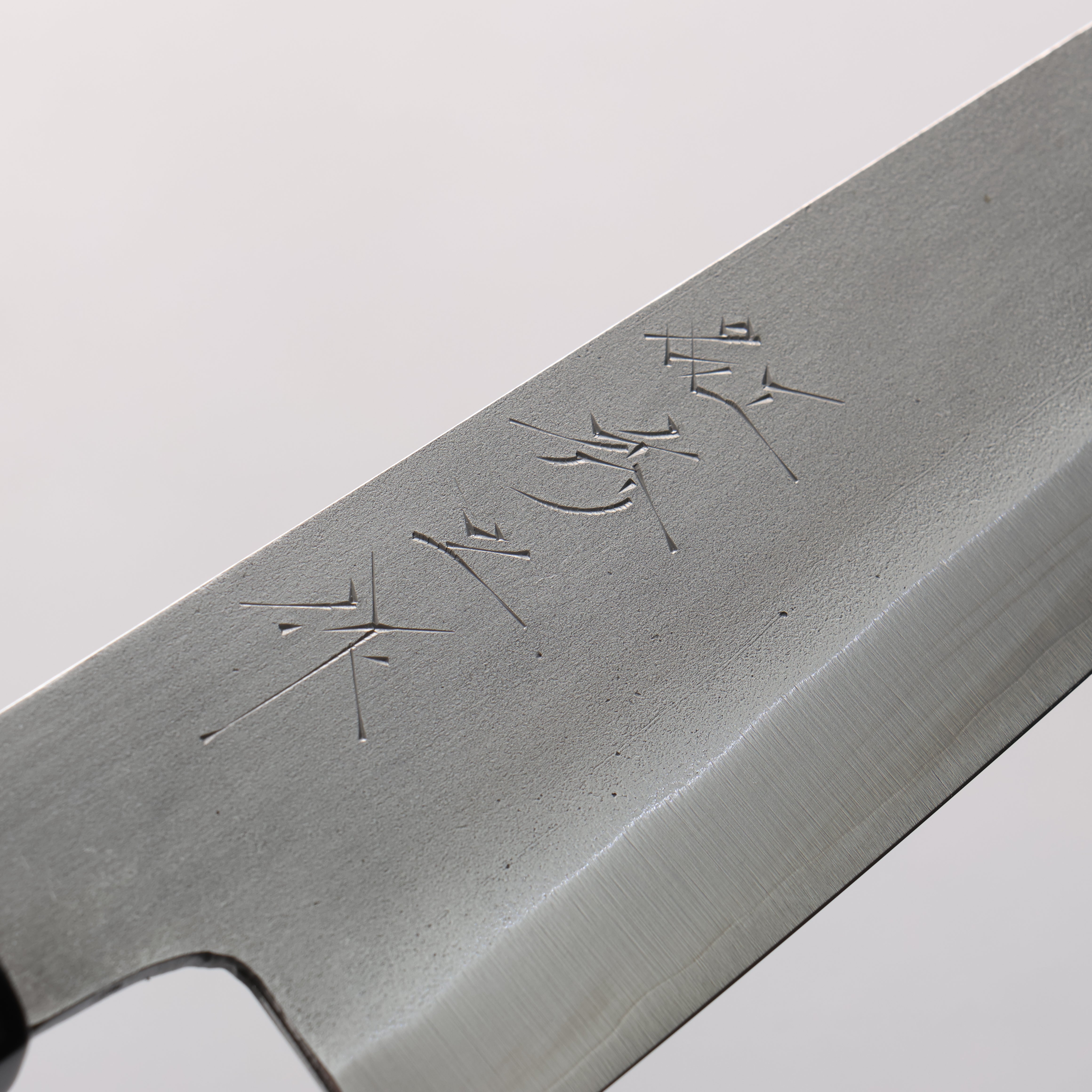 Shigeki Tanaka Silver Steel No.3 Nashiji Small Santoku 150mm Walnut Handle - Seisuke Knife