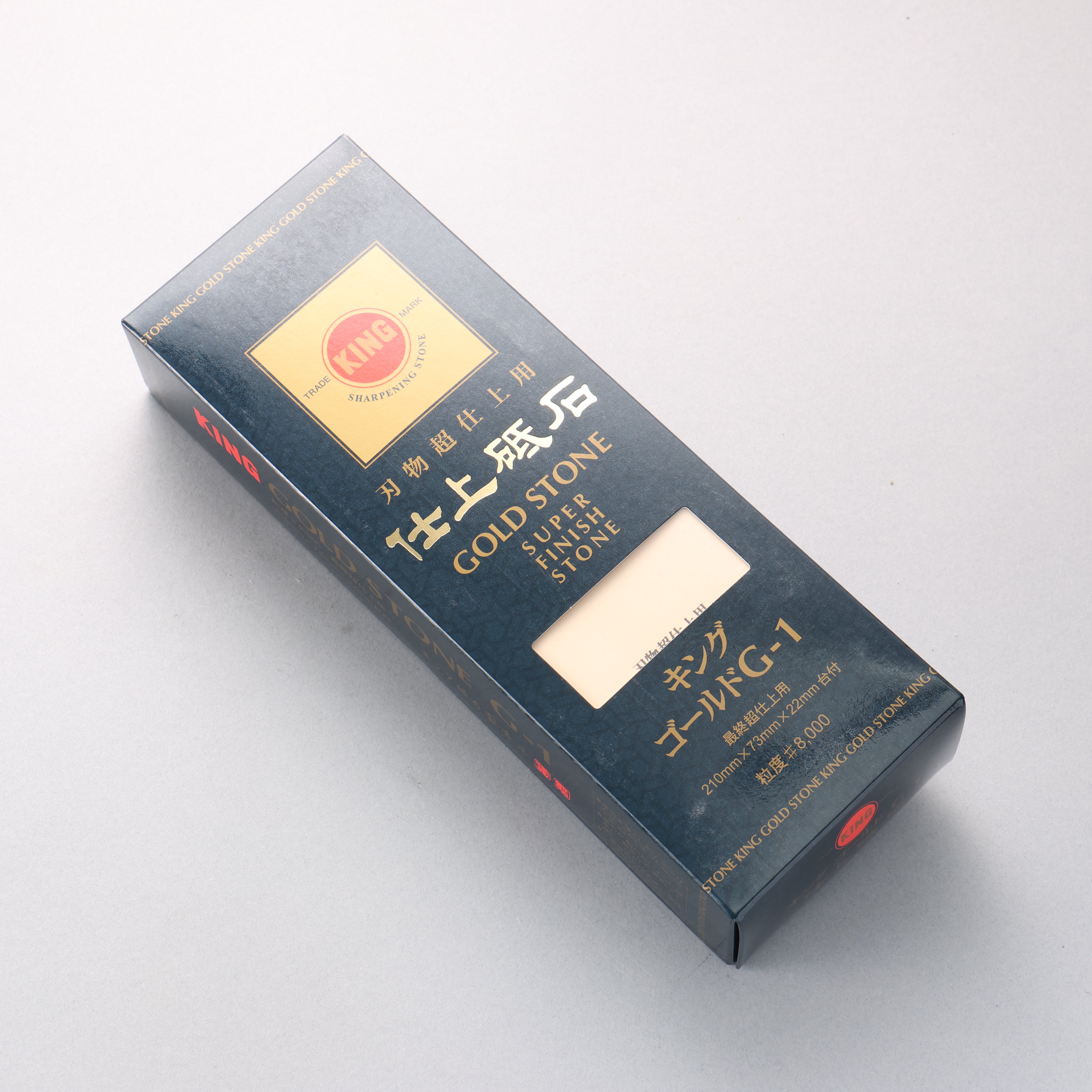 King G-1 Fine Sharpening Stone - #8000 - Seisuke Knife