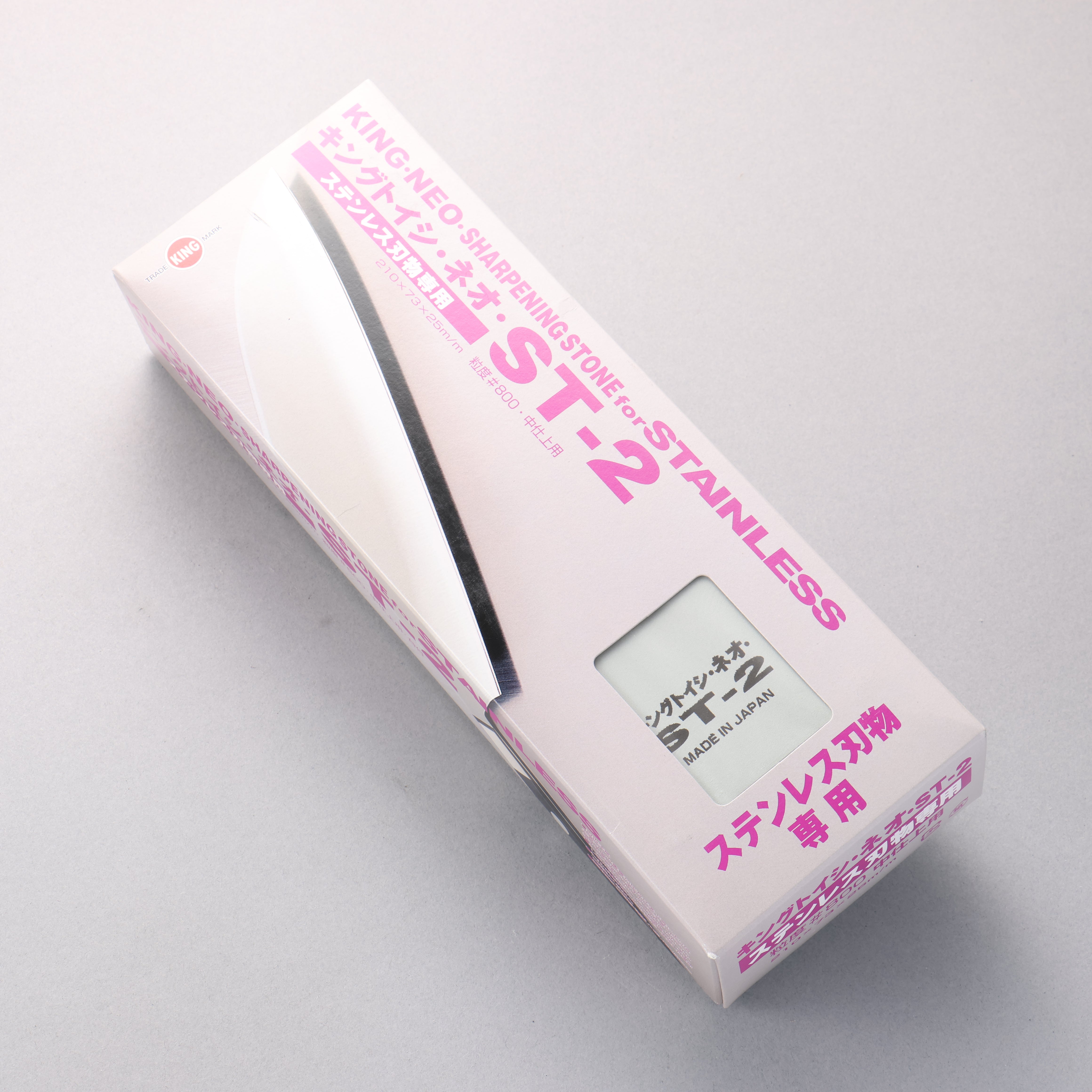 King Medium Sharpening Stone - #800 - Seisuke Knife