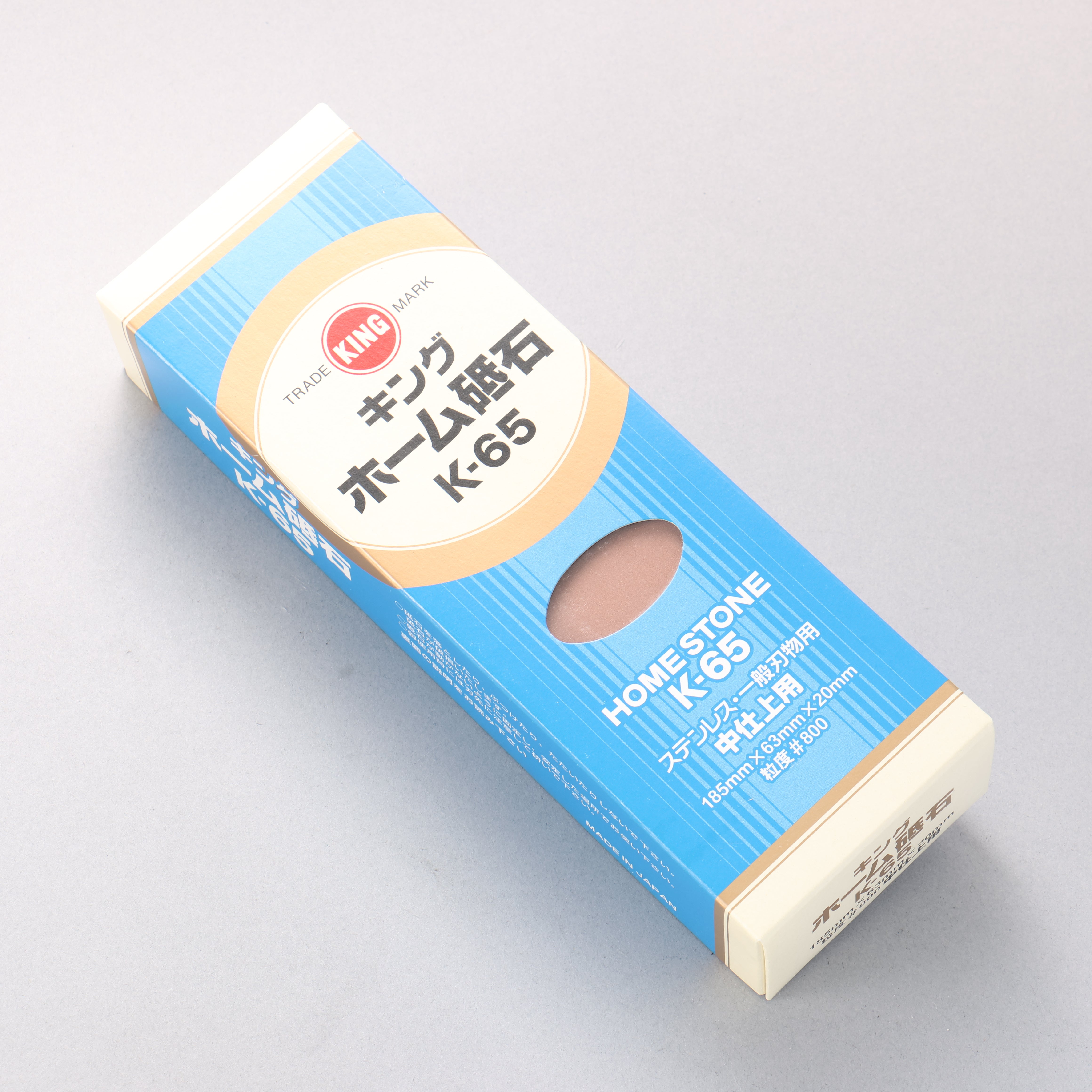 King Sharpening Stone #800 Grit with Plastic Base K-65 - Seisuke Knife