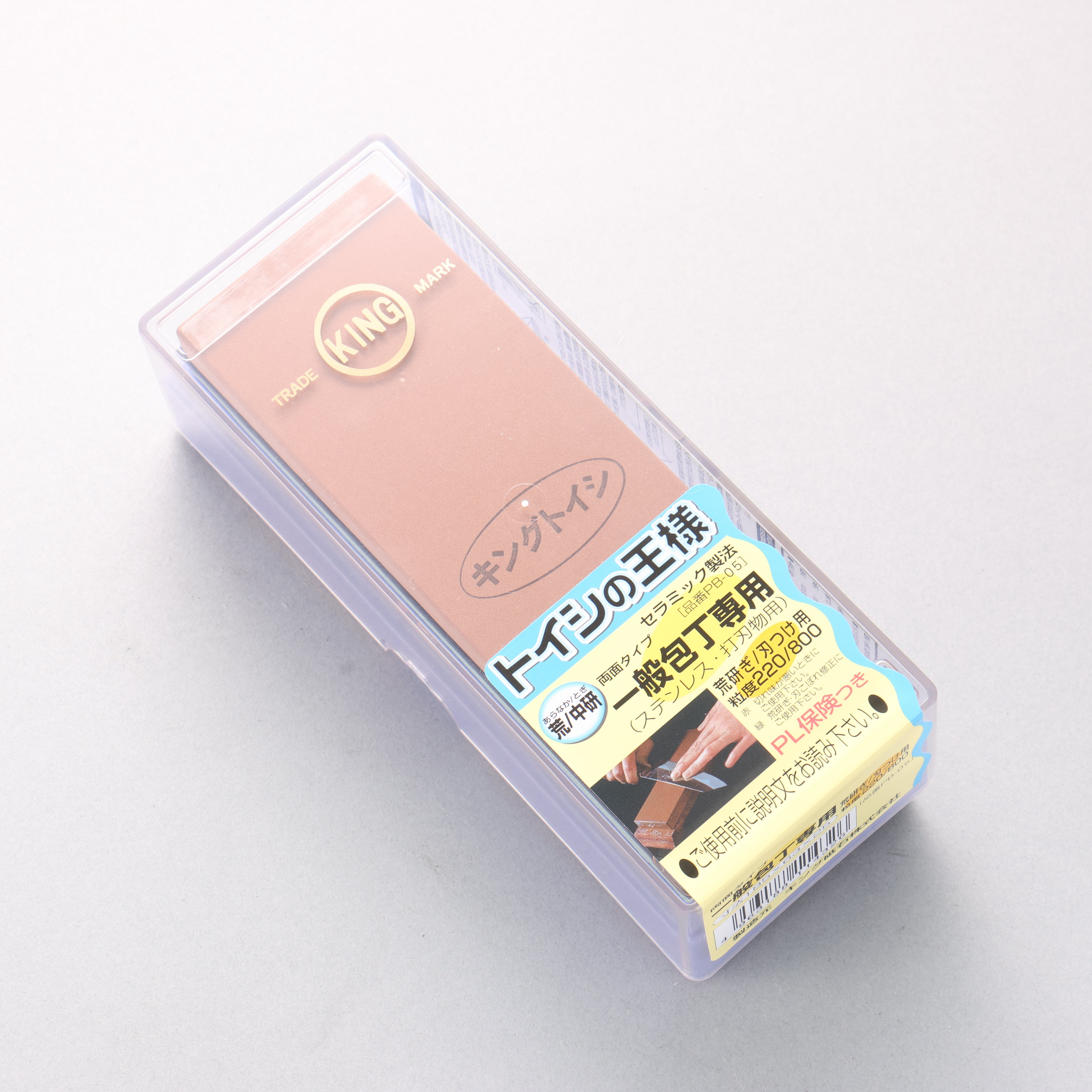 King Two Sided Sharpening Stone with Plastic Base - #220 & #800 - Seisuke Knife