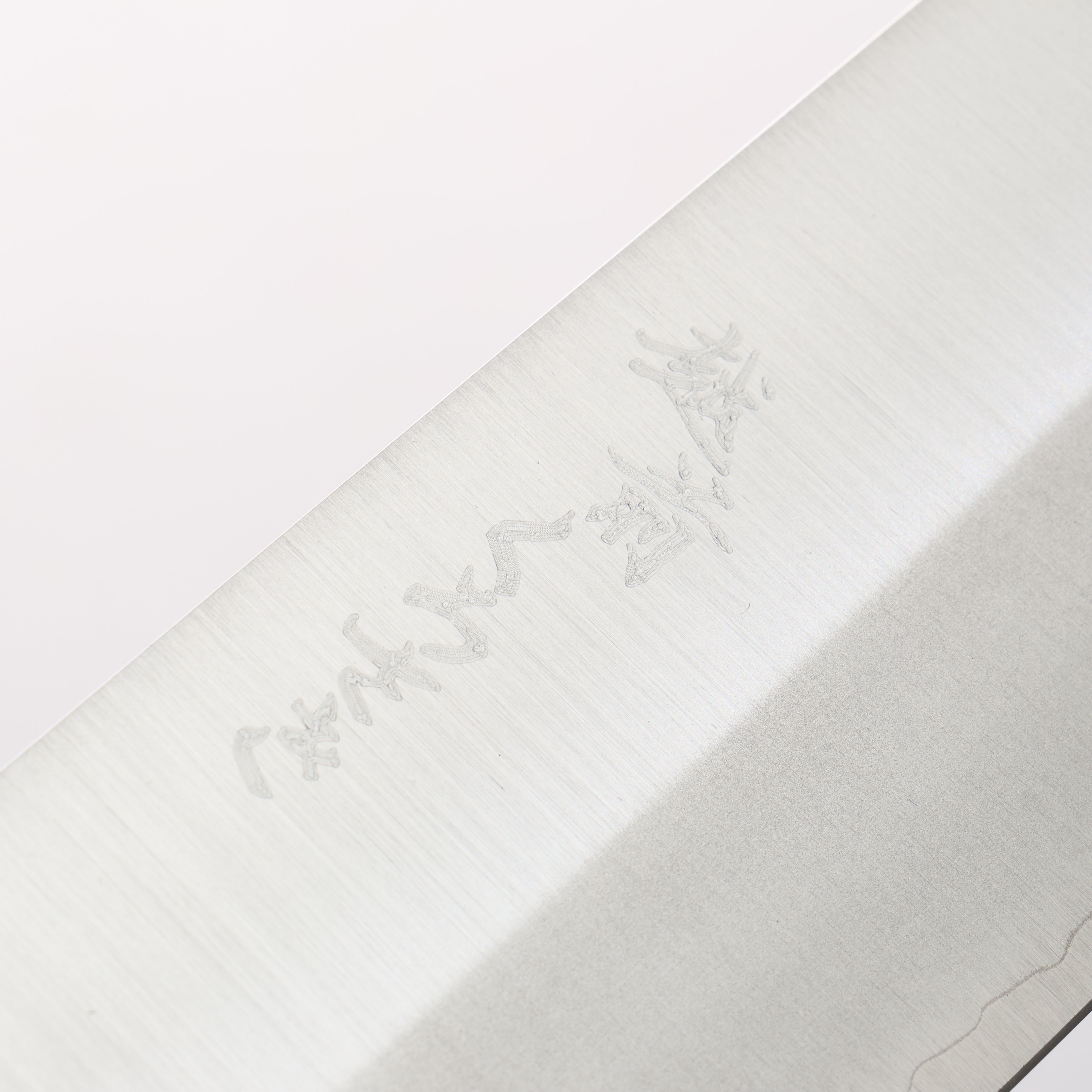 Makoto Kurosaki Ryusei VG7 Gyuto 240mm Enju Handle - Seisuke Knife