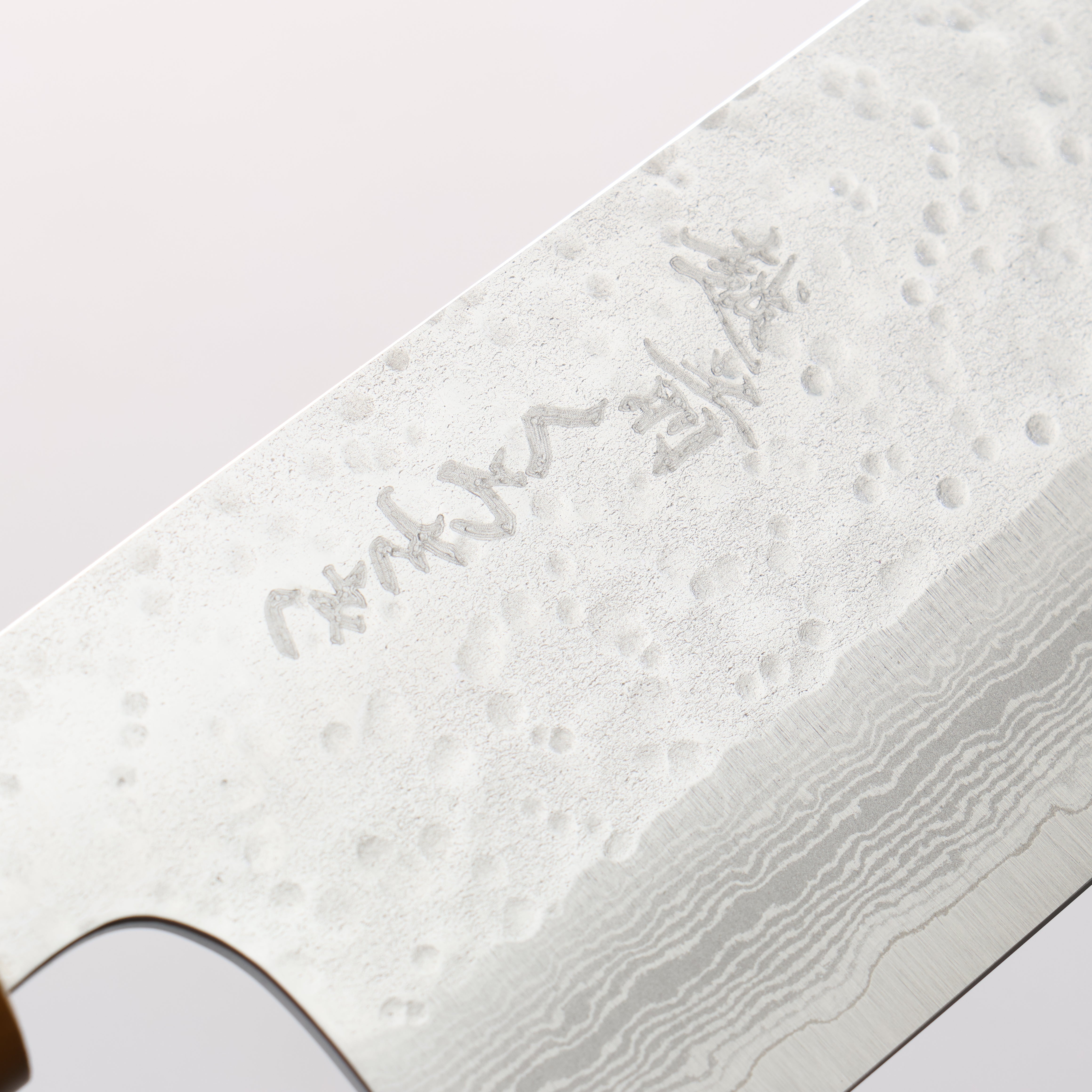 Makoto Kurosaki VG7 Hammered(Maru) Damascus Santoku 170mm Yellow Lacquered Handle - Seisuke Knife
