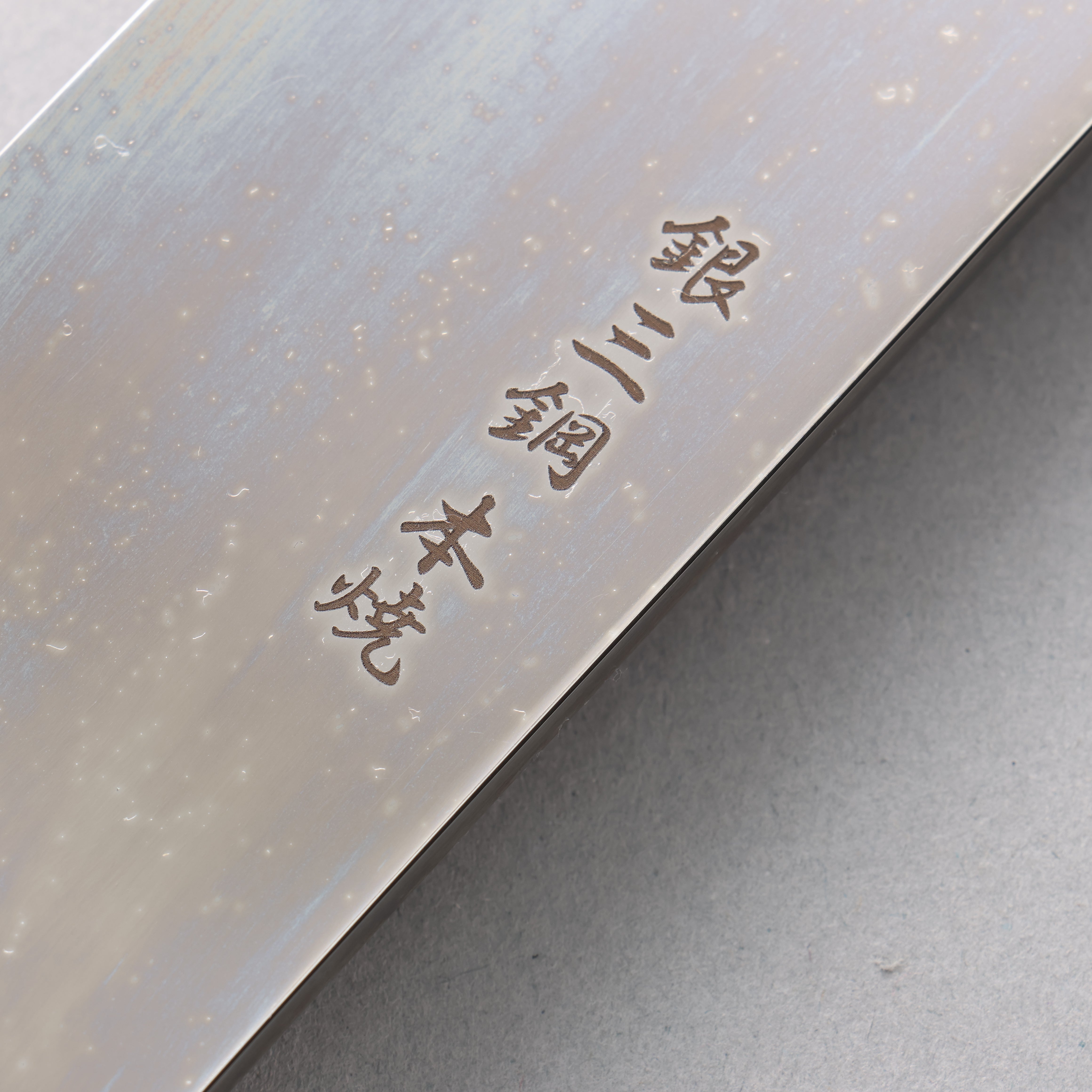 Sakai Takayuki Honyaki Silver Steel No.3 Mirrored Finish Sakimaru Yanagiba 510mm Ebony Wood (with Top and Bottom Silver Ferrules) Handle with Sheath