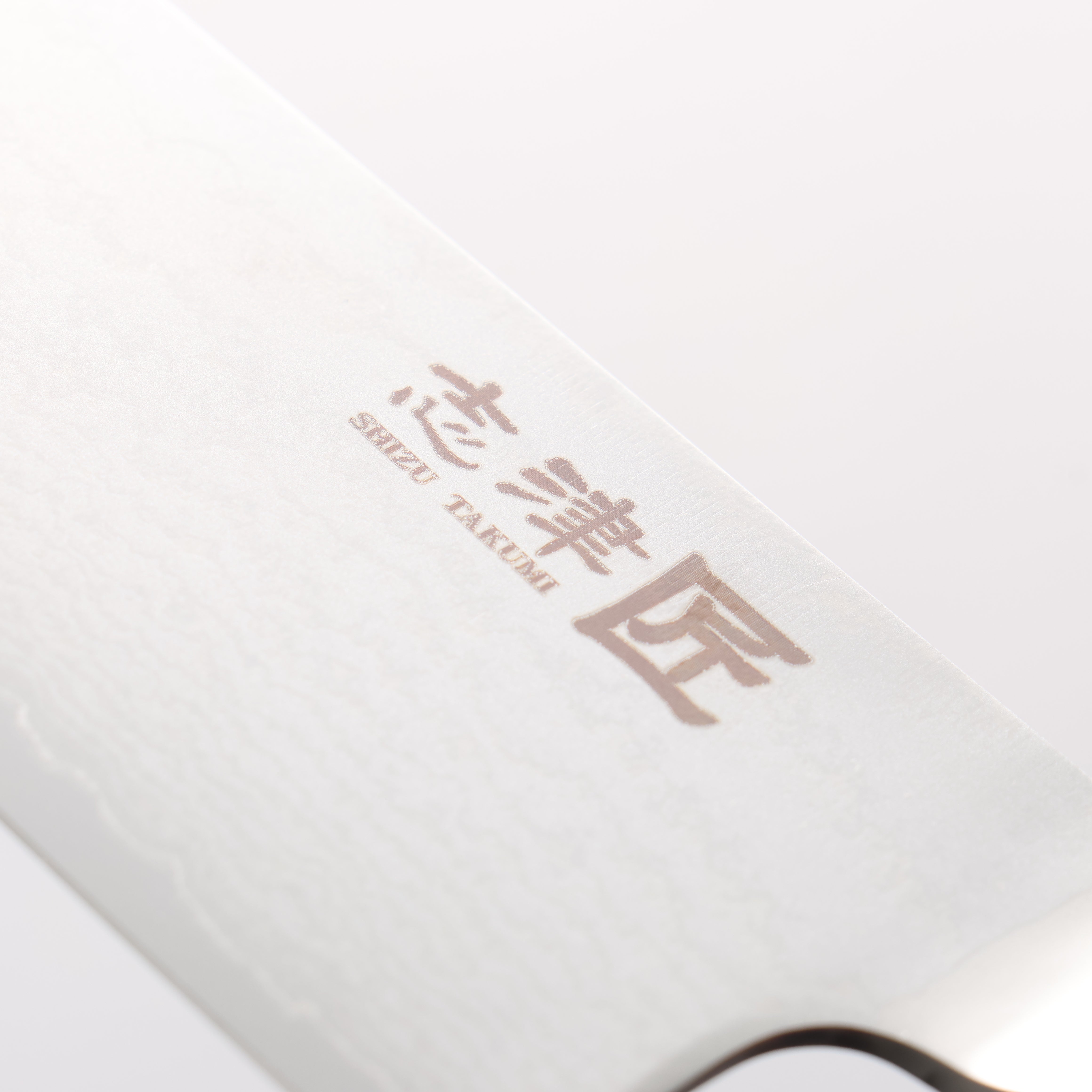 Miyako 33 Layer Damascus AUS-8a Japanese Santoku Knife 165mm - Seisuke Knife