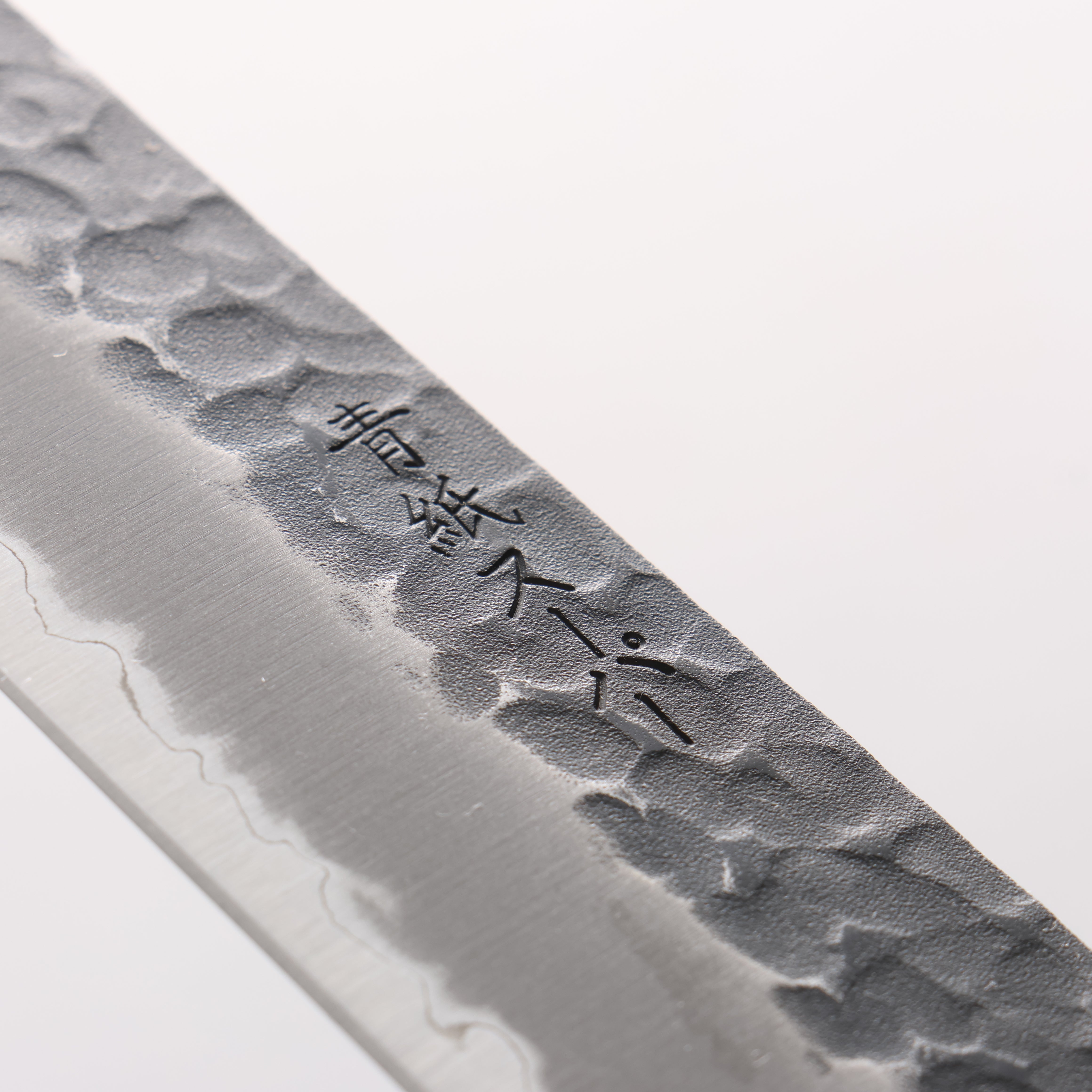 Seisuke Kokubyaku Blue Super Hammered Kurouchi Sujihiki 240mm Shitan Handle - Seisuke Knife