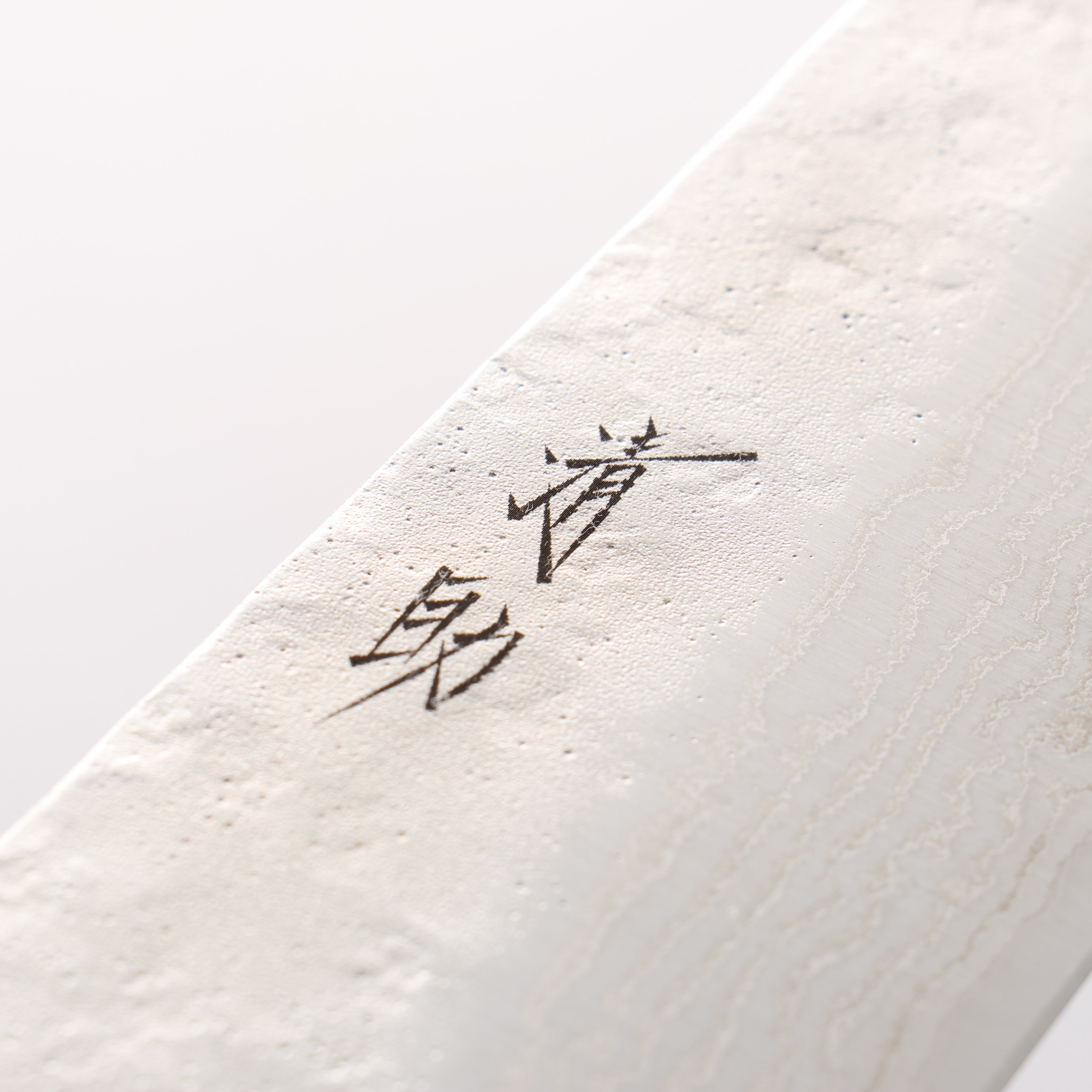Seisuke Stainless Steel 440C Hammered Damascus Gyuto 210mm Oak Handle - Seisuke Knife