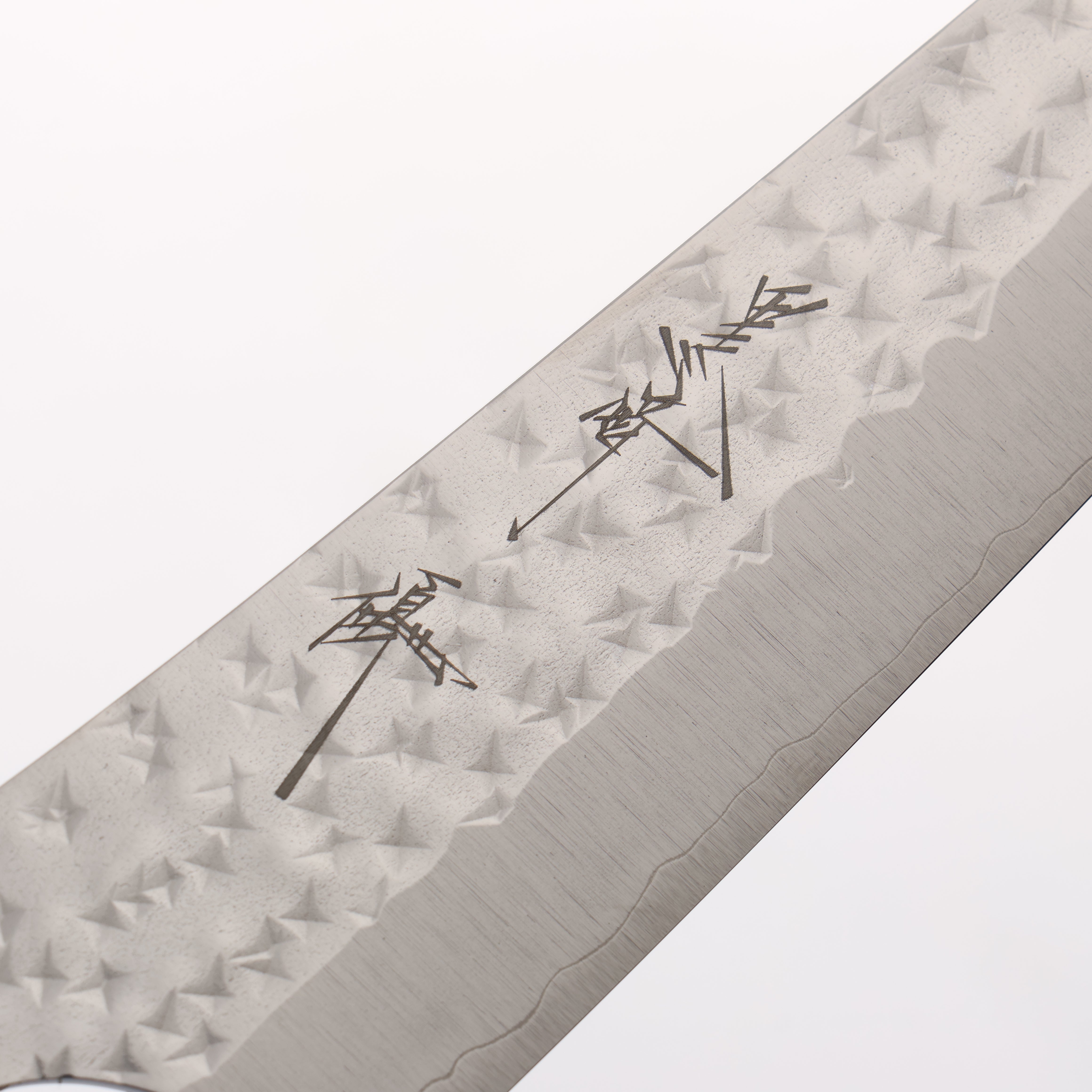 Yu Kurosaki Senko Ei SG2 Hammered Petty-Utility 150mm Rosewood (ferrule: Maple) Handle Txispa - Seisuke Knife