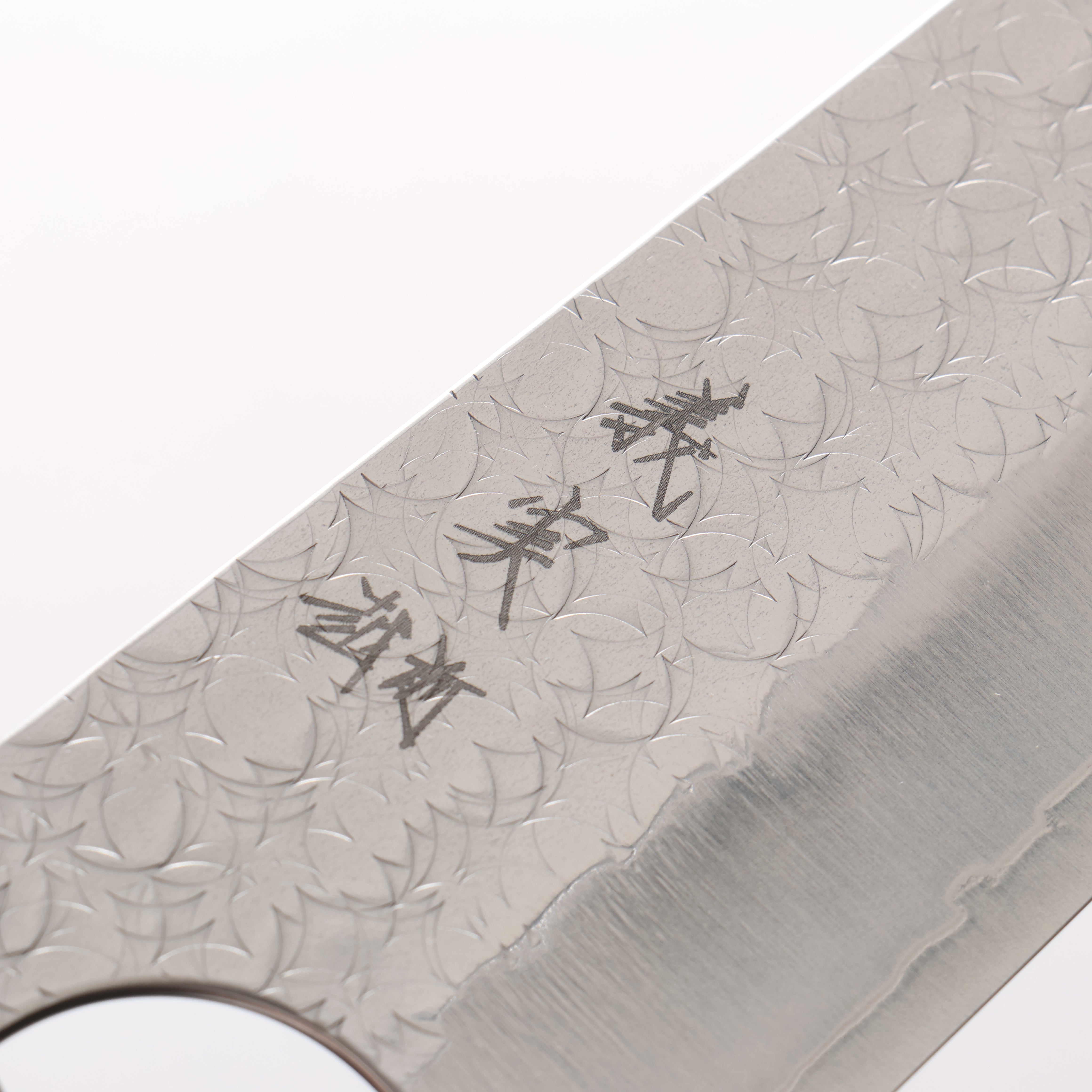 Yoshimi Kato Minamo SG2 Hammered Gyuto 210mm African Rosewood with Blue Turquoise Ring (ferrule: G10) Handle - Seisuke Knife