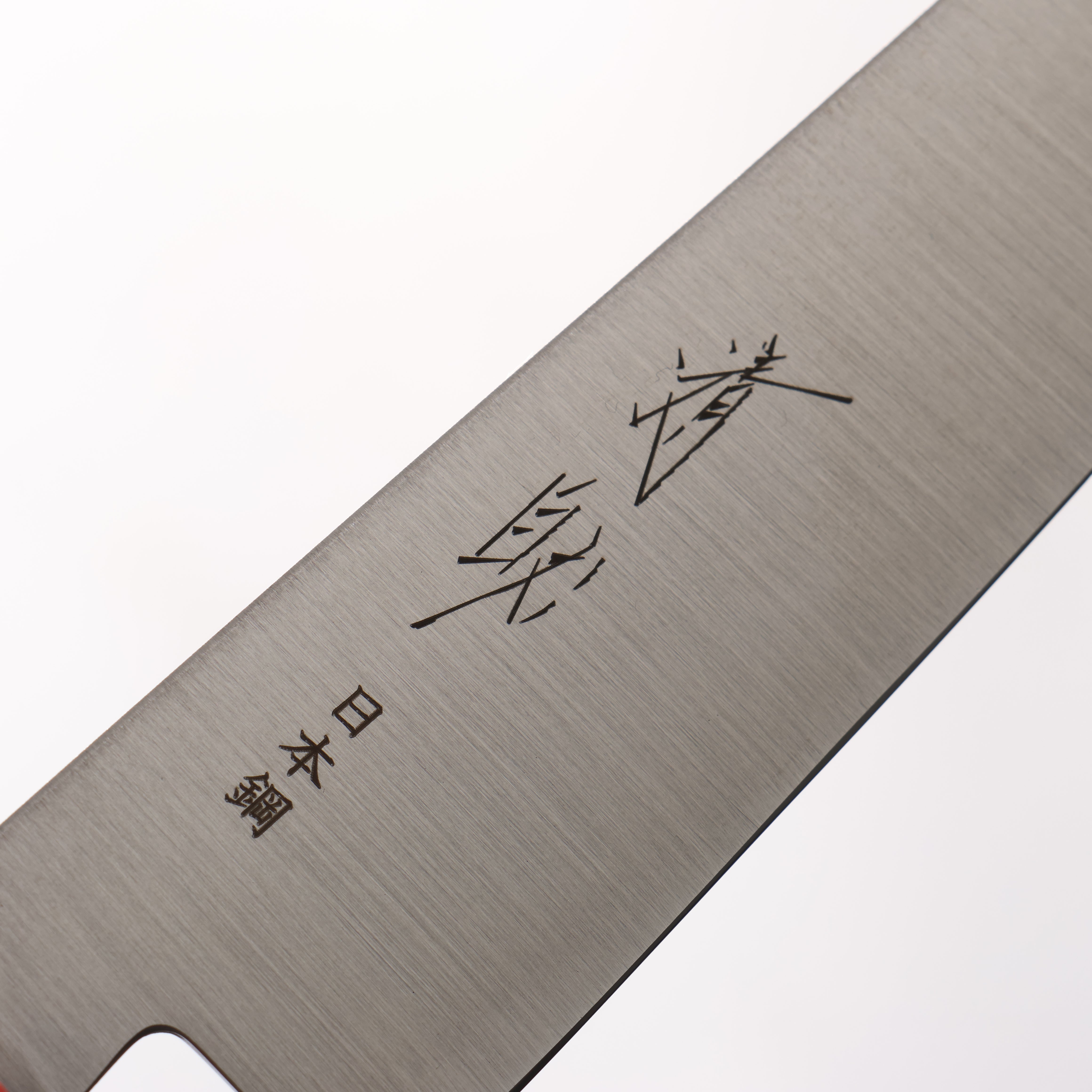 Seisuke SK-4 Petty-Utility 150mm Wood (Smokey Red) Handle