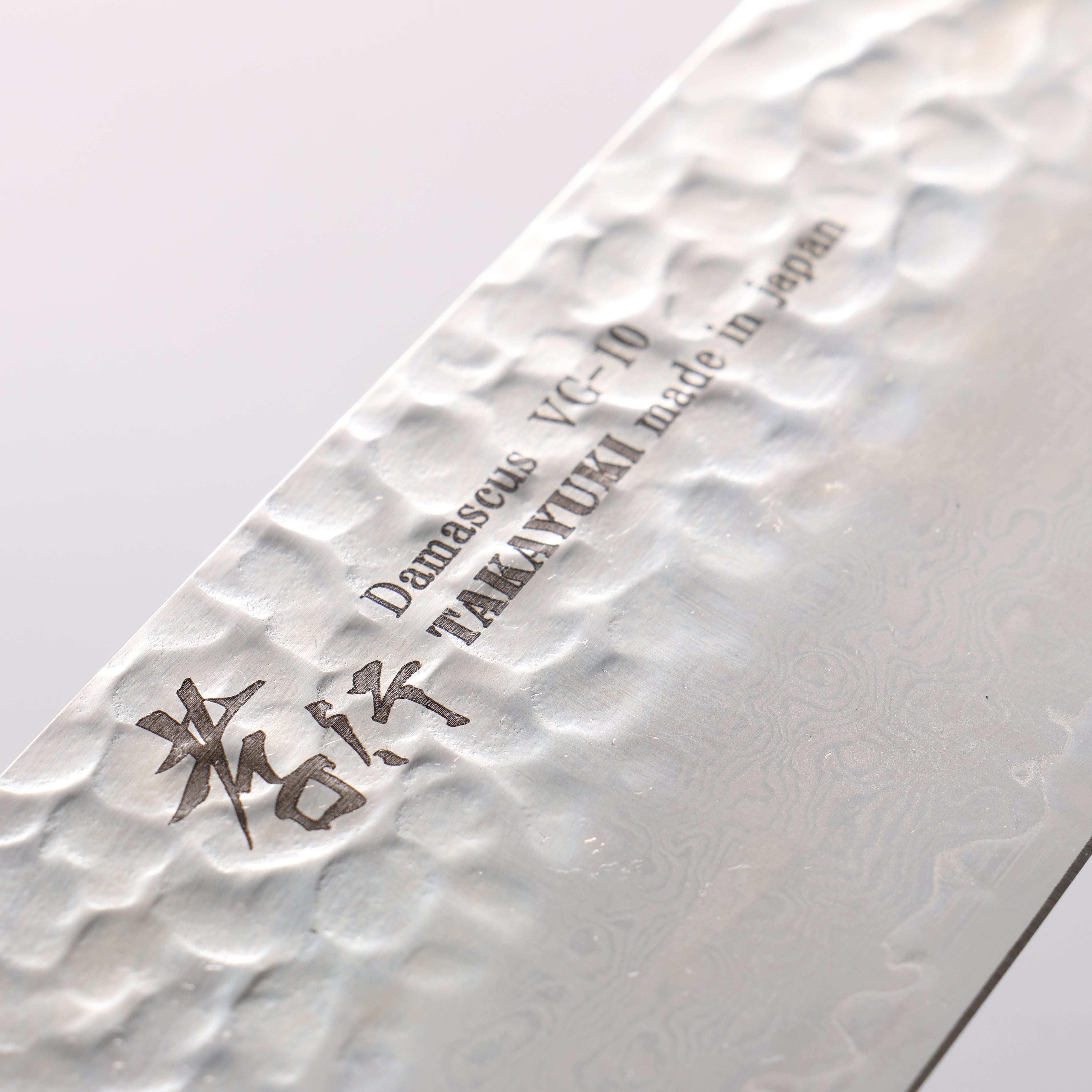 Sakai Takayuki Nanairo VG10 33 Layer Kengata Gyuto 190mm Green Tortoiseshell ABS Resin Handle - Seisuke Knife