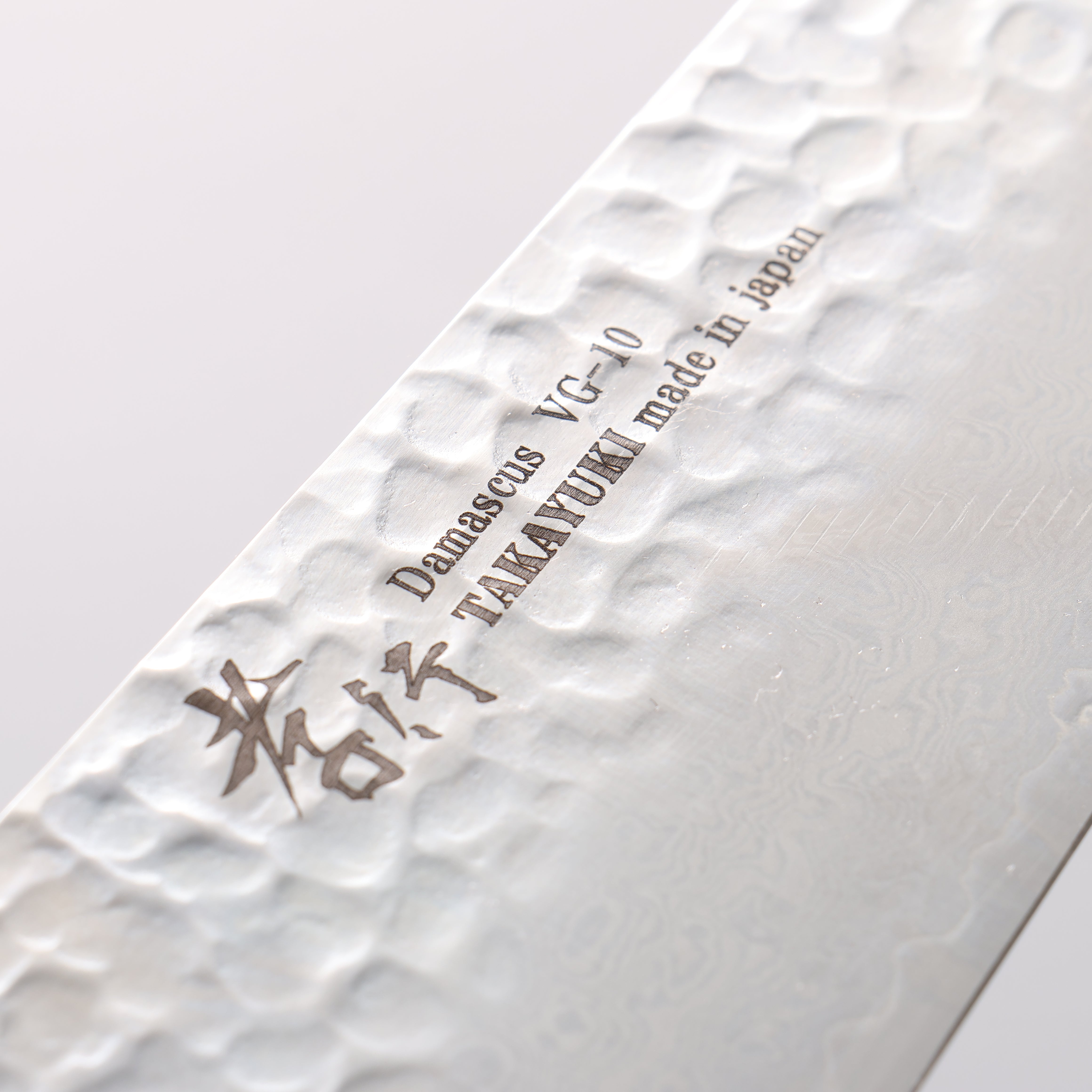 Sakai Takayuki Nanairo VG10 33 Layer Kengata Gyuto 190mm Black Lacquered ABS Resin Handle - Seisuke Knife