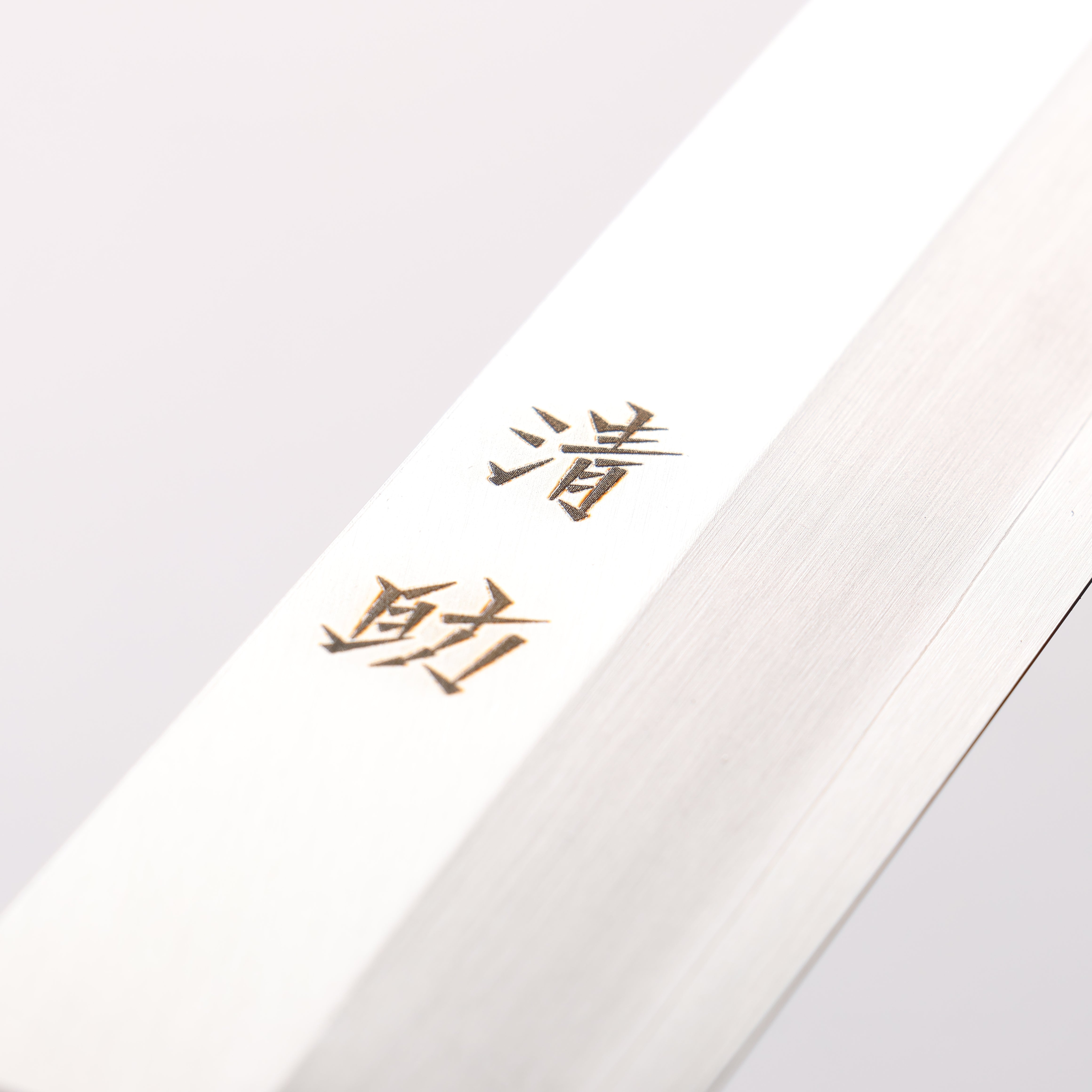 Seisuke AUS8 Yanagiba 270mm Magnolia (Ferrule: Striped Ebony) Handle Sushi School Model - Seisuke Knife