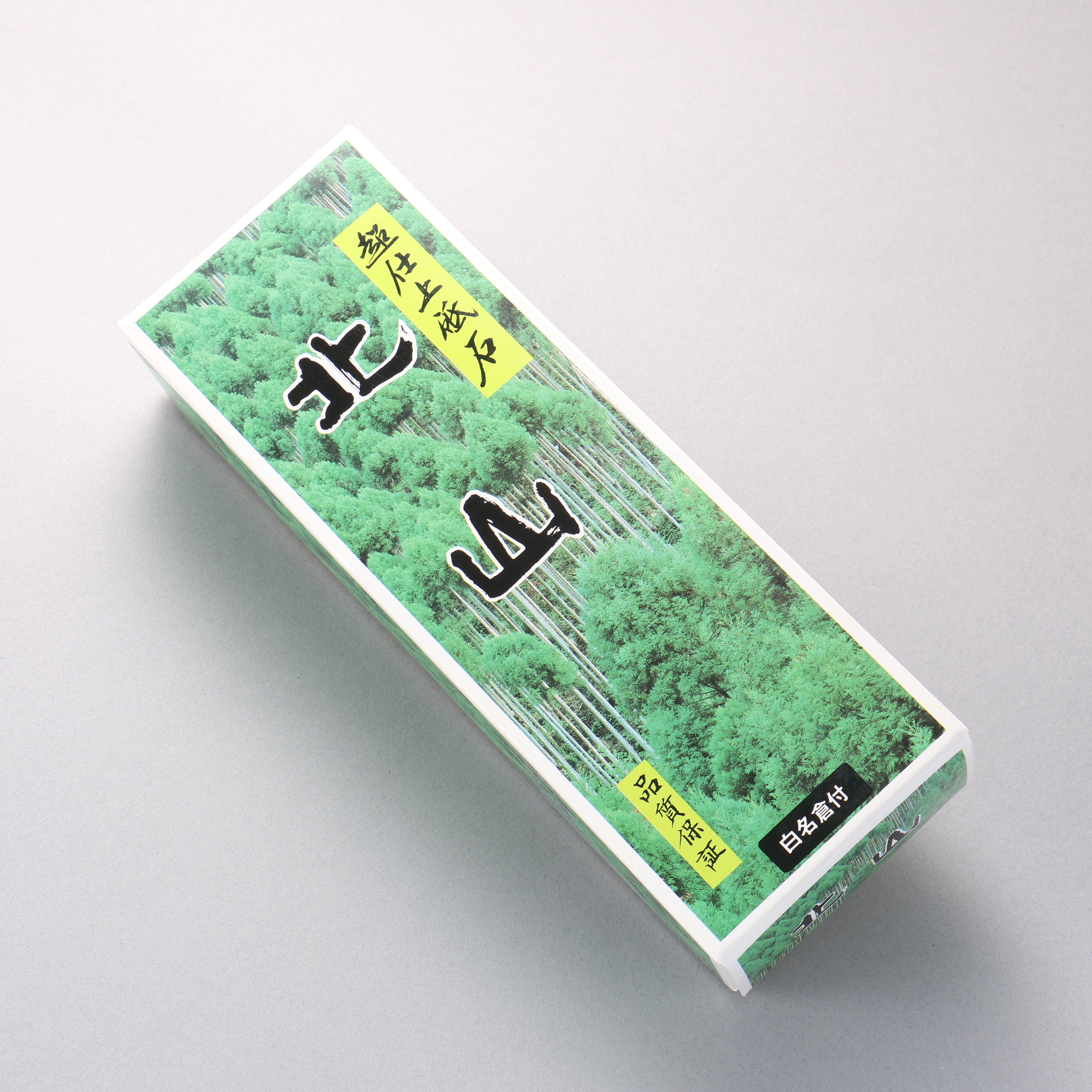 Kitayama (With Stand) Sharpening Stone #8000 215mm x 75mm x 10mm - Seisuke Knife