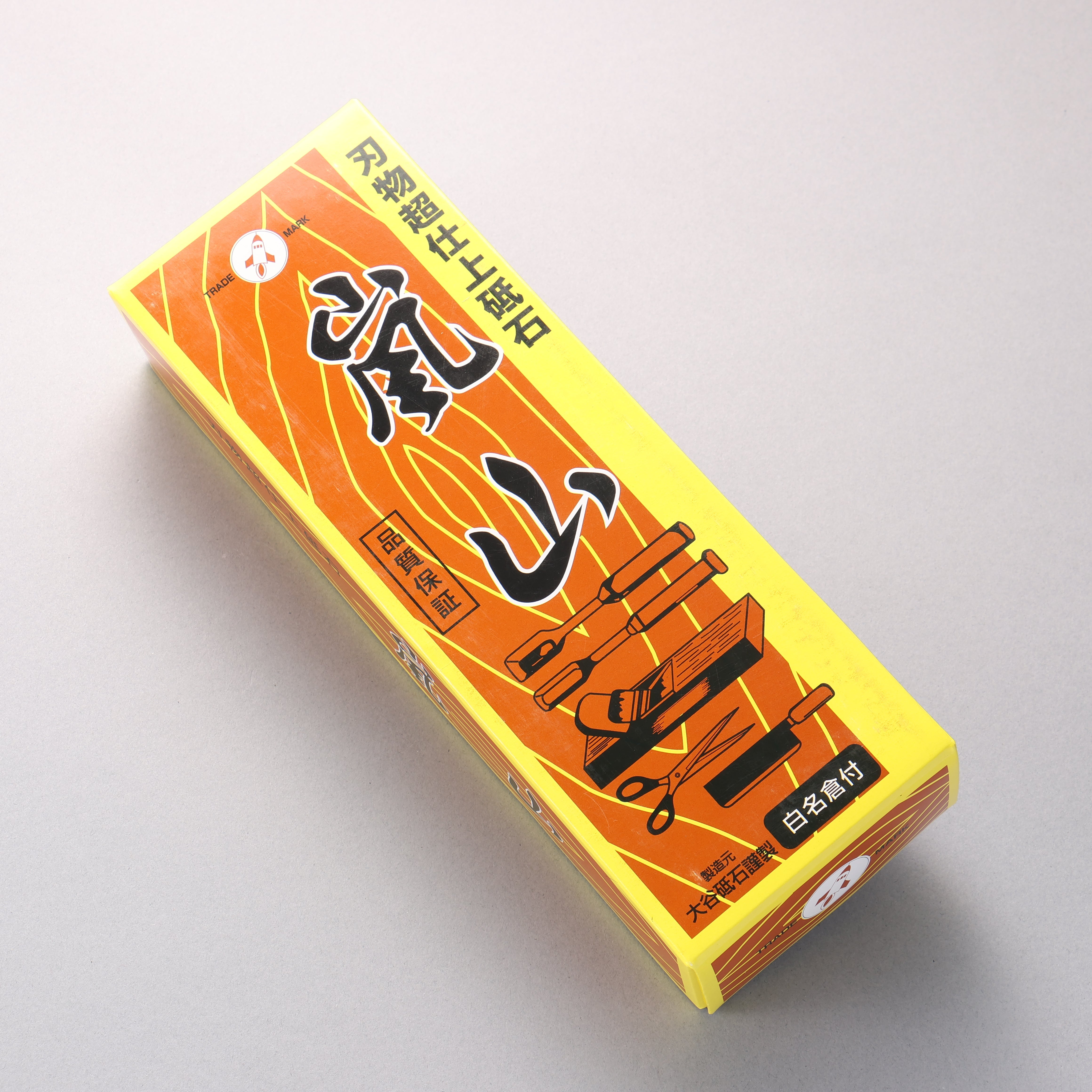 Arashiyama (With Stand) Sharpening Stone #6000 215mm x 75mm x 25mm - Seisuke Knife