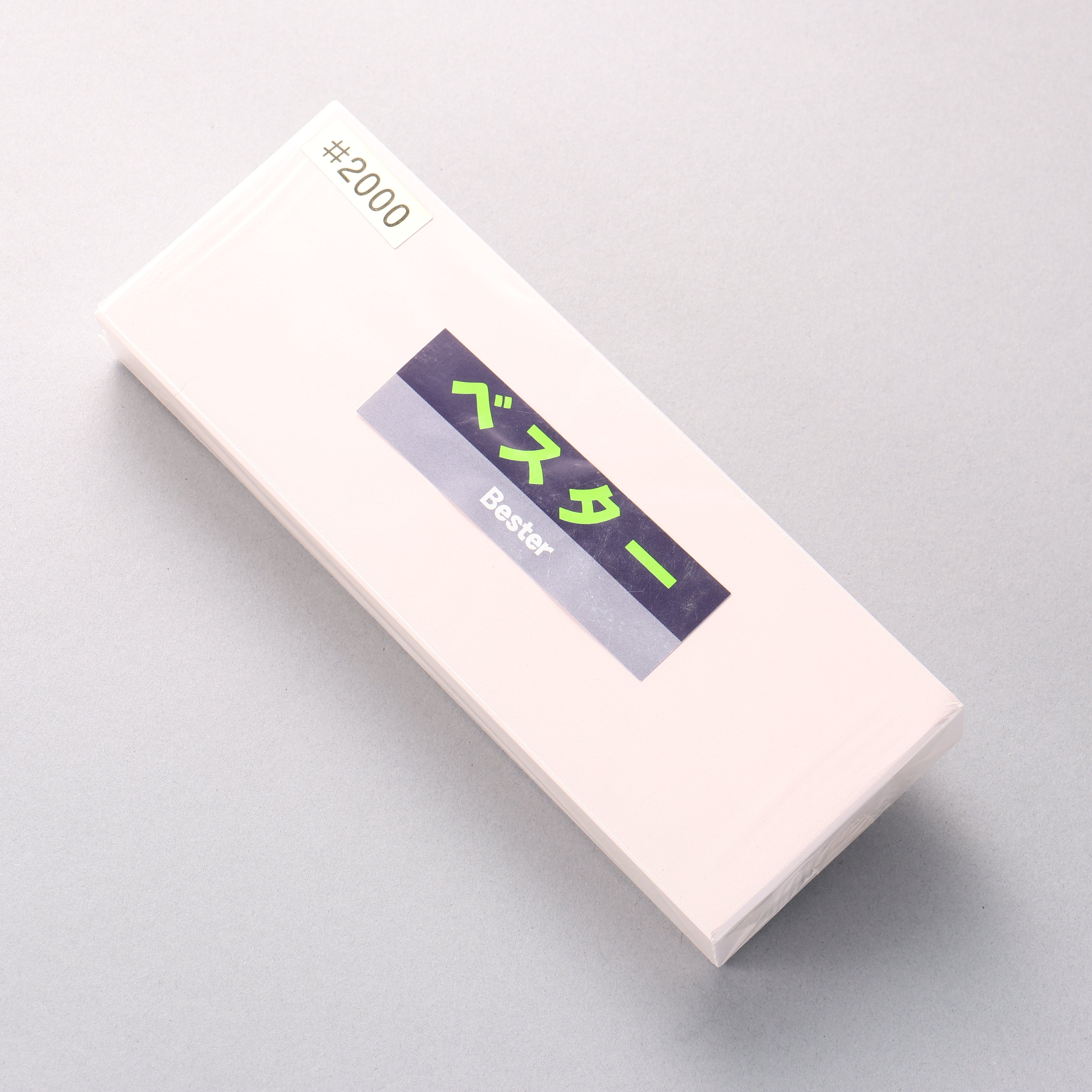 Bester Sharpening Stone #2000 205mm x 75mm x 25mm - Seisuke Knife