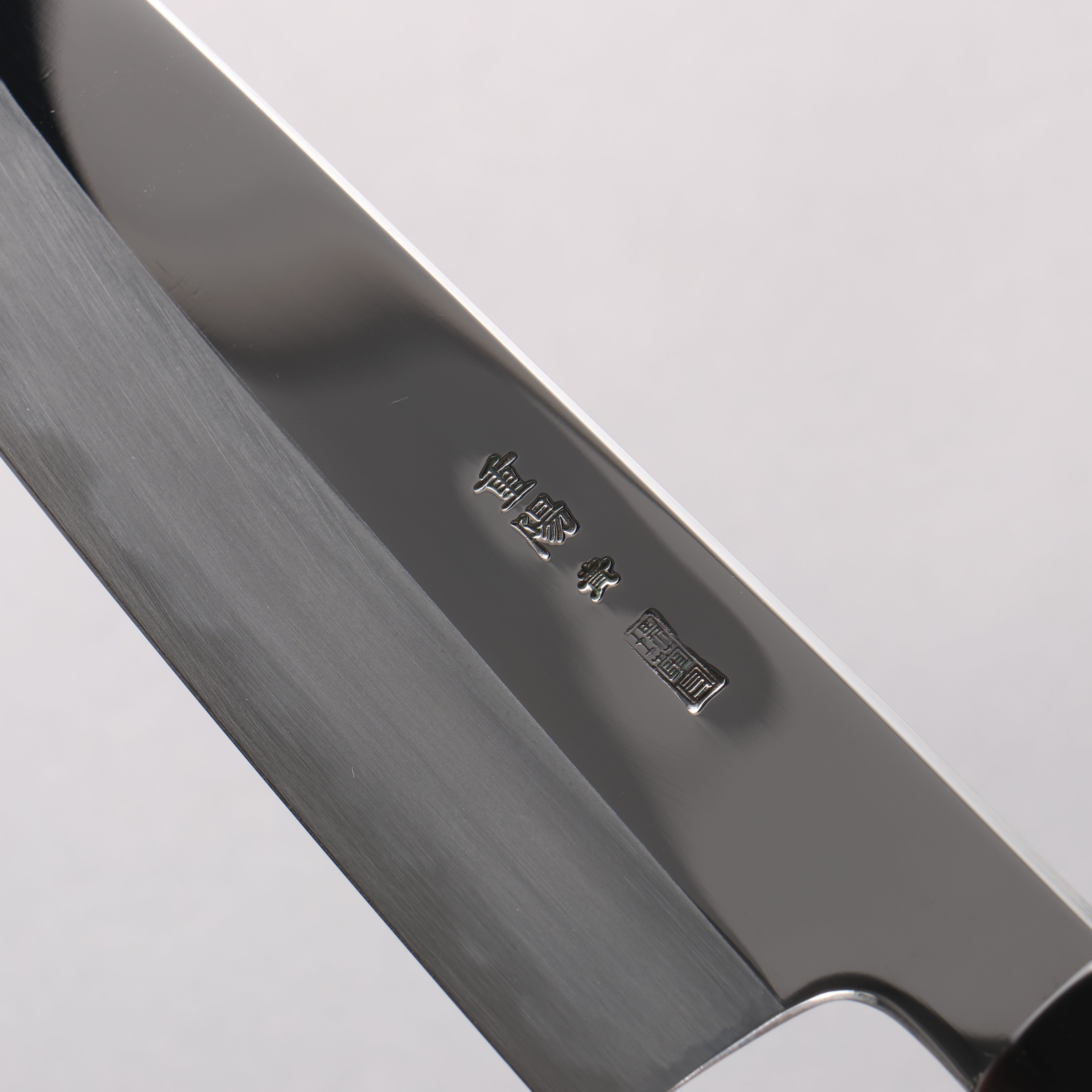 Choyo Blue Steel No.1 Migaki Gyuto 210mm Ebony Wood & Black Water Buffalo Horn Handle - Seisuke Knife