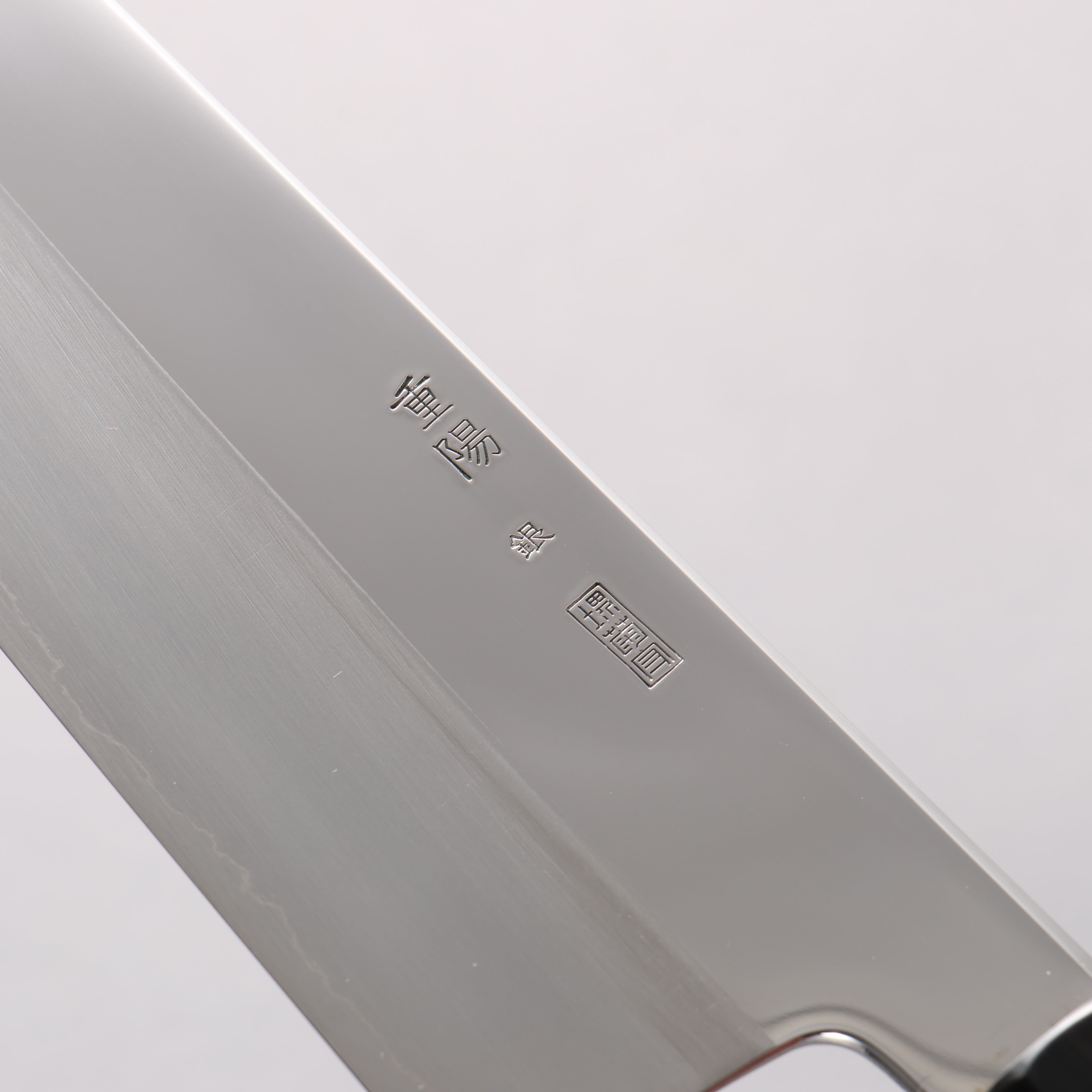 Choyo Silver Steel No.3 Migaki Gyuto 240mm Ebony Wood & Black Water Buffalo Horn Handle - Seisuke Knife