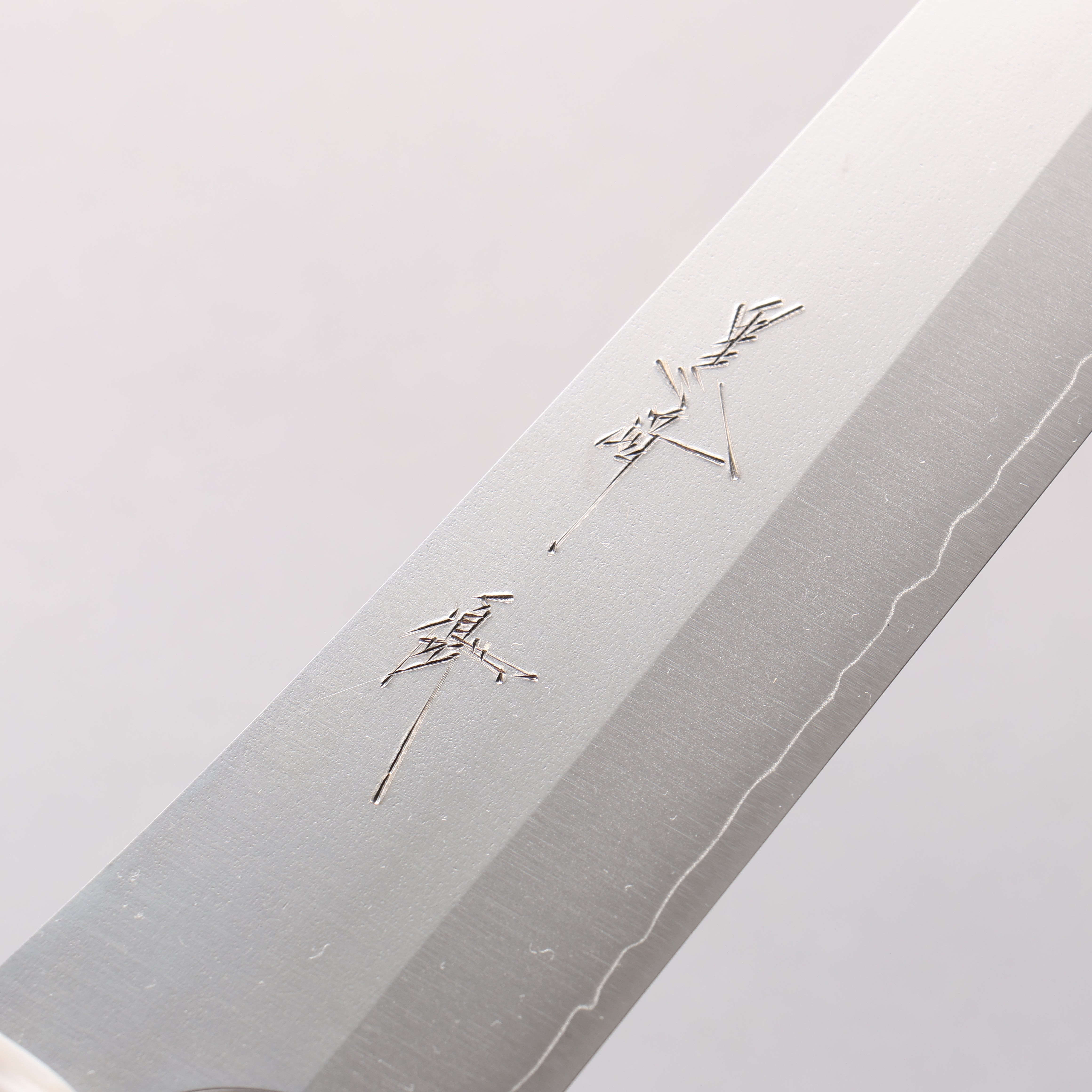 Yu Kurosaki New Gekko VG-XEOS Sujihiki 270mm Resin coated Birch (Ferrule: White resin) Handle - Seisuke Knife