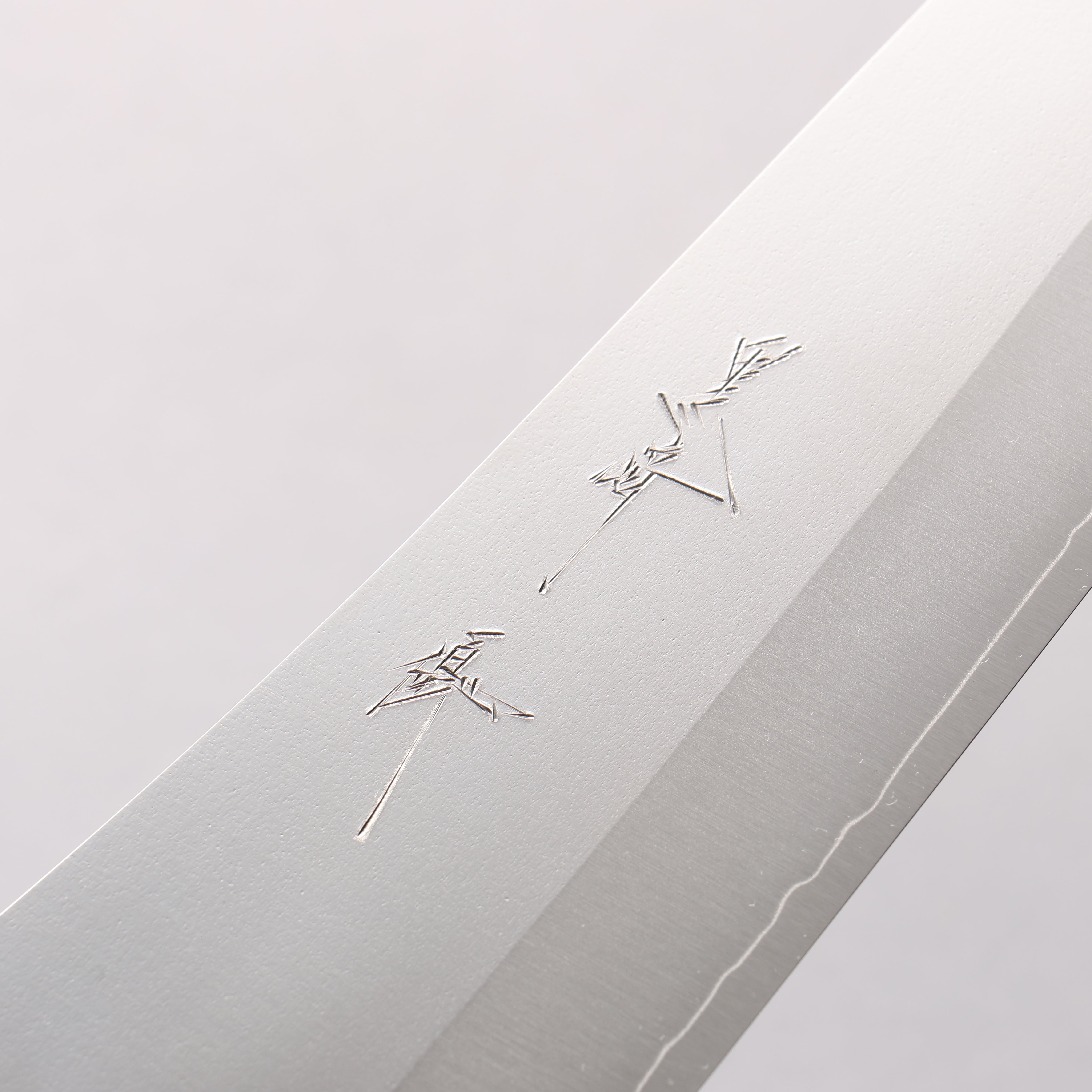 Yu Kurosaki New Gekko VG-XEOS Gyuto 240mm Resin Coated Birch & White Resin Handle - Seisuke Knife