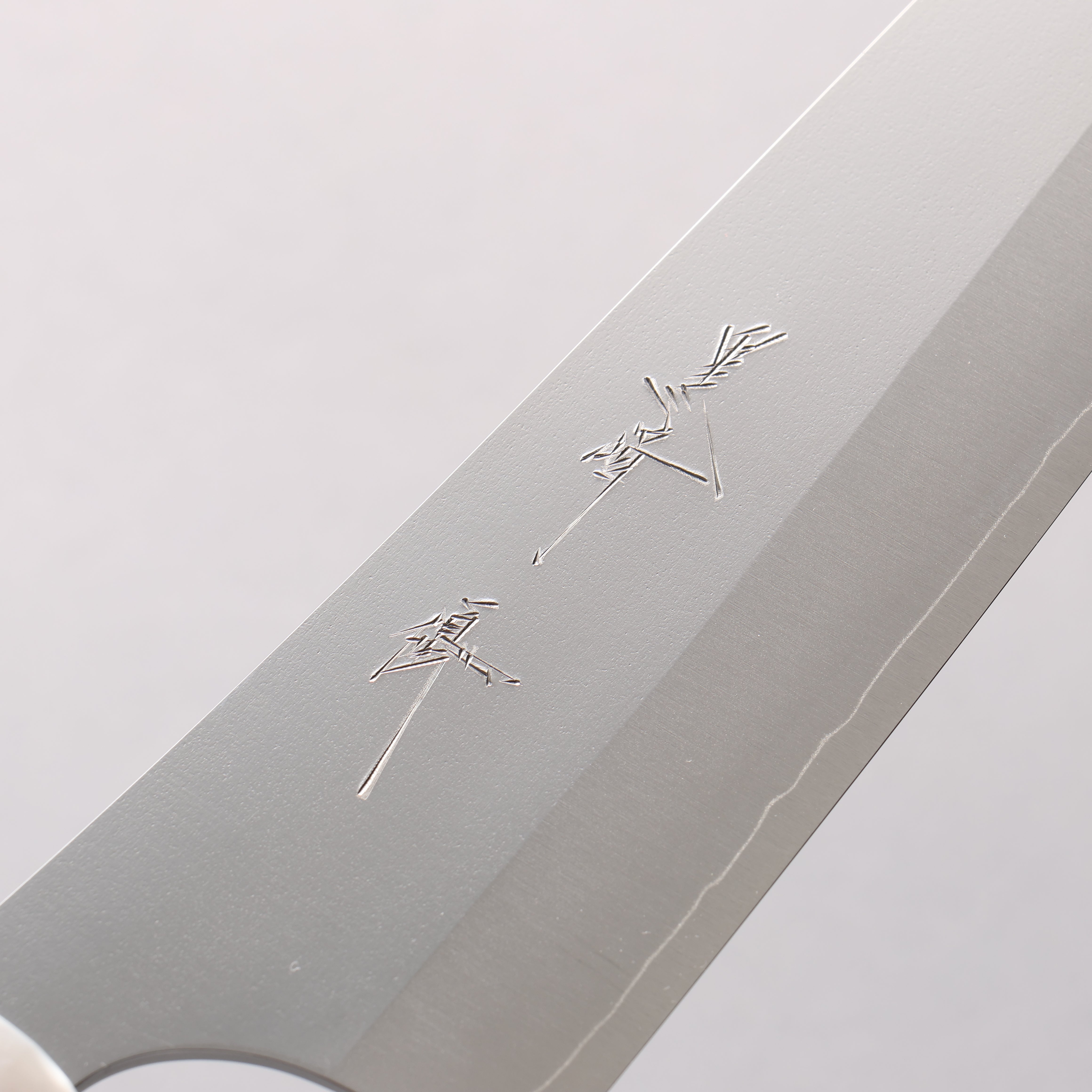 Yu Kurosaki New Gekko VG-XEOS Gyuto 210mm Resin coated Birch (Ferrule: White resin) Handle - Seisuke Knife