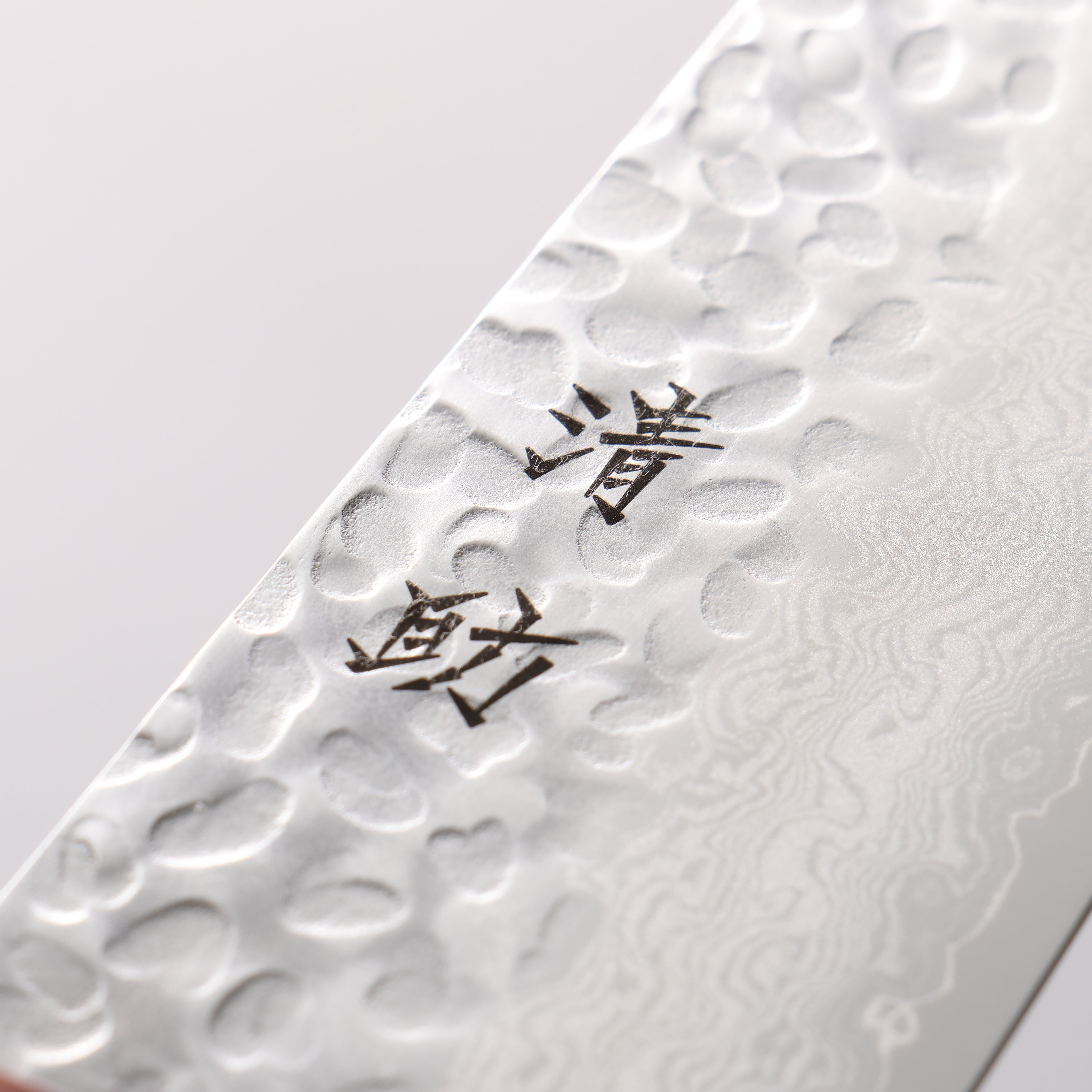 Seisuke VG10 33 Layer Hammered Damascus Gyuto 210mm Black Pakka wood Handle - Seisuke Knife