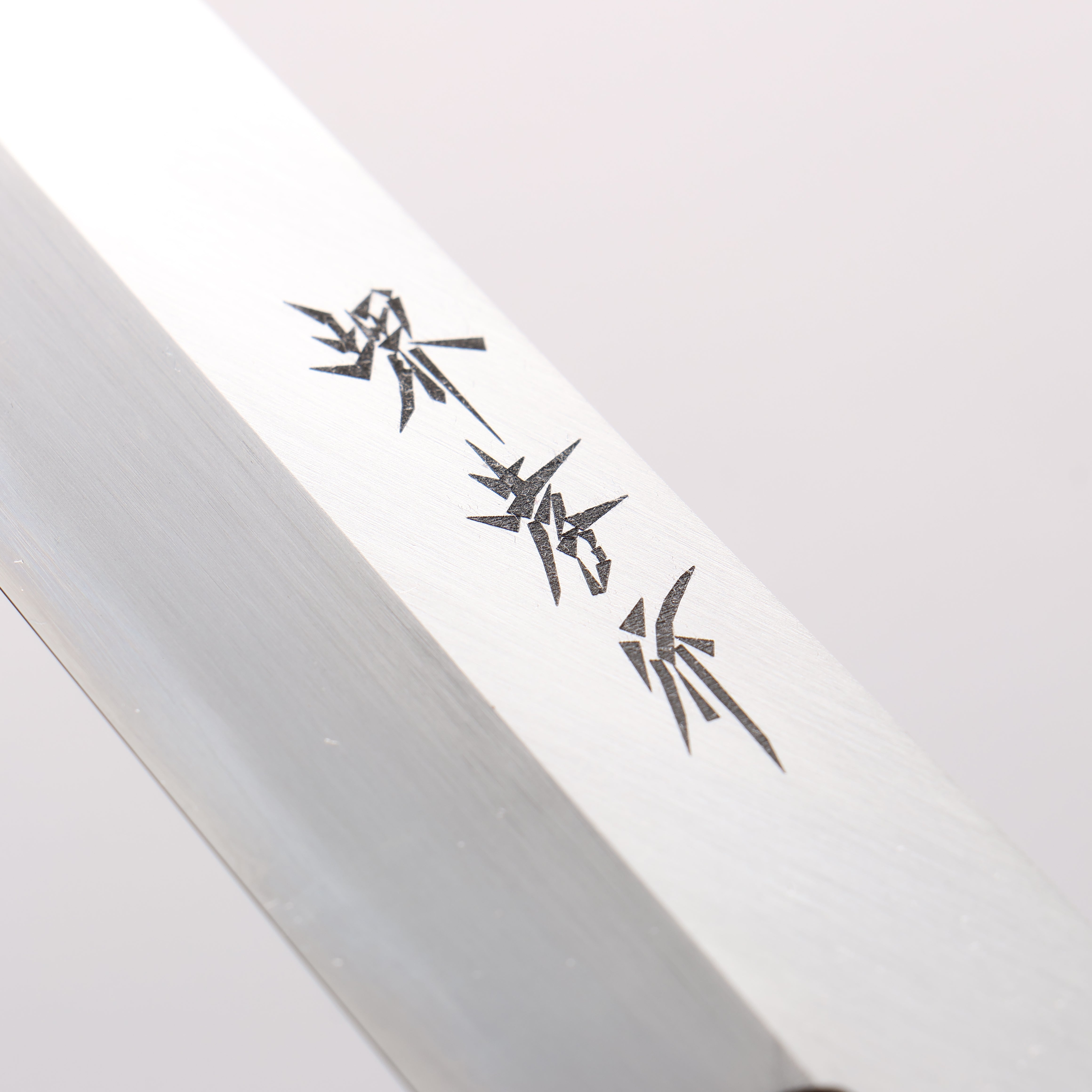 [Left Handed] Sakai Takayuki Kasumitogi White Steel Yanagiba Chef Knife with Water Buffalo Handle - Seisuke Knife