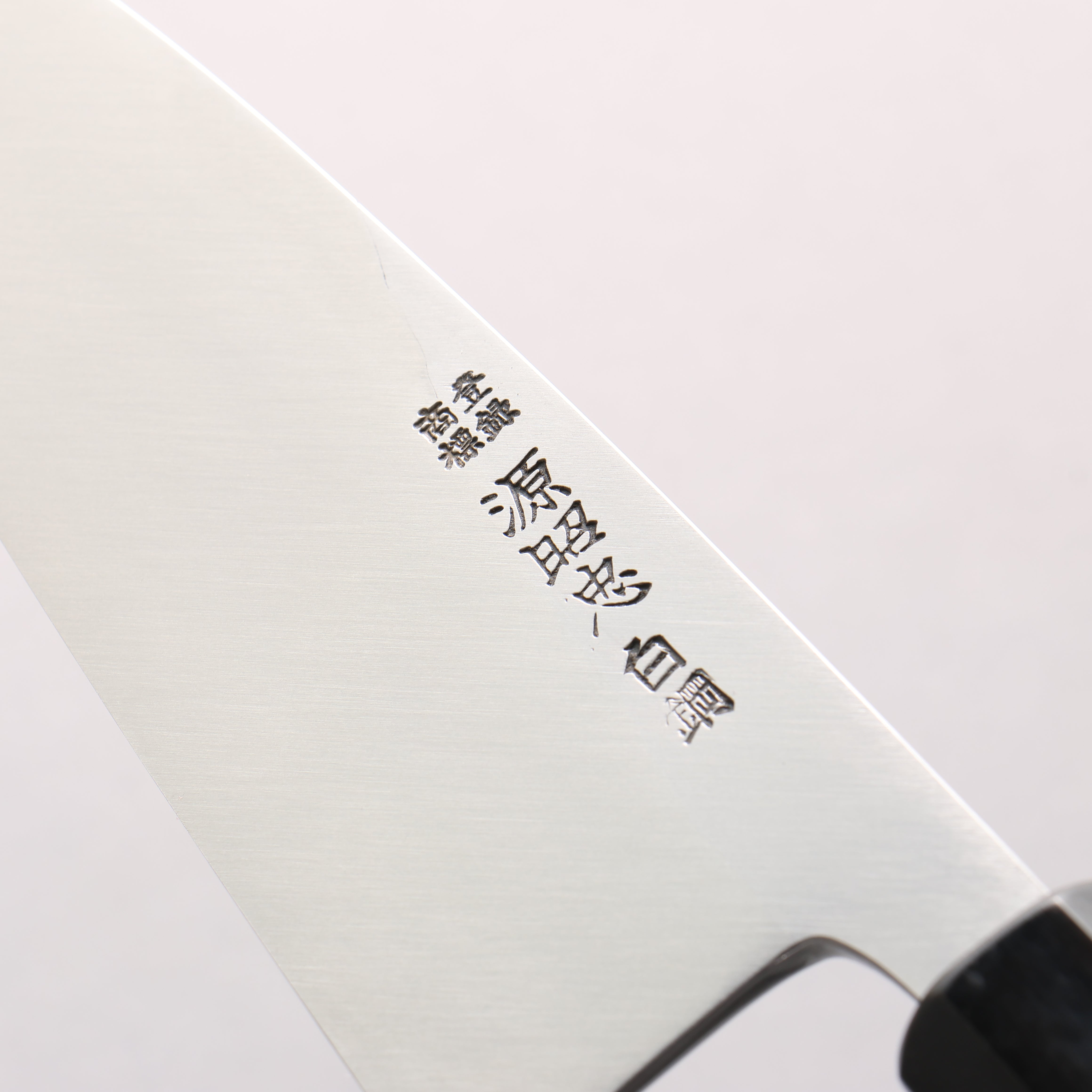Minamoto Akitada White Steel No.2 Aideba 180mm Ebony Wood (ferrule: Black Water Buffalo Horn) Handle