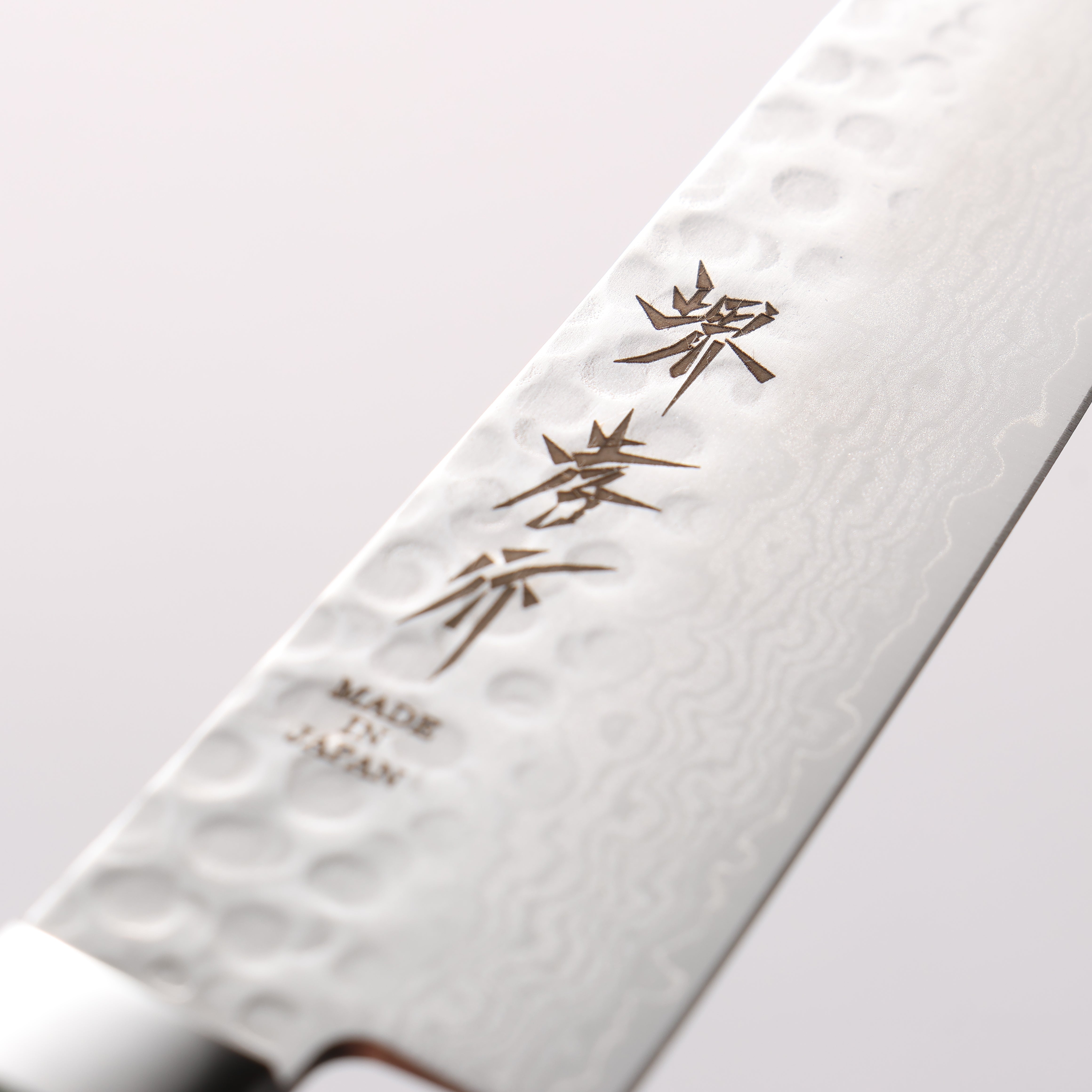 Sakai Takayuki VG10 17 Layer Damascus Petty-Utility 135mm Green Pakkawood Handle - Seisuke Knife