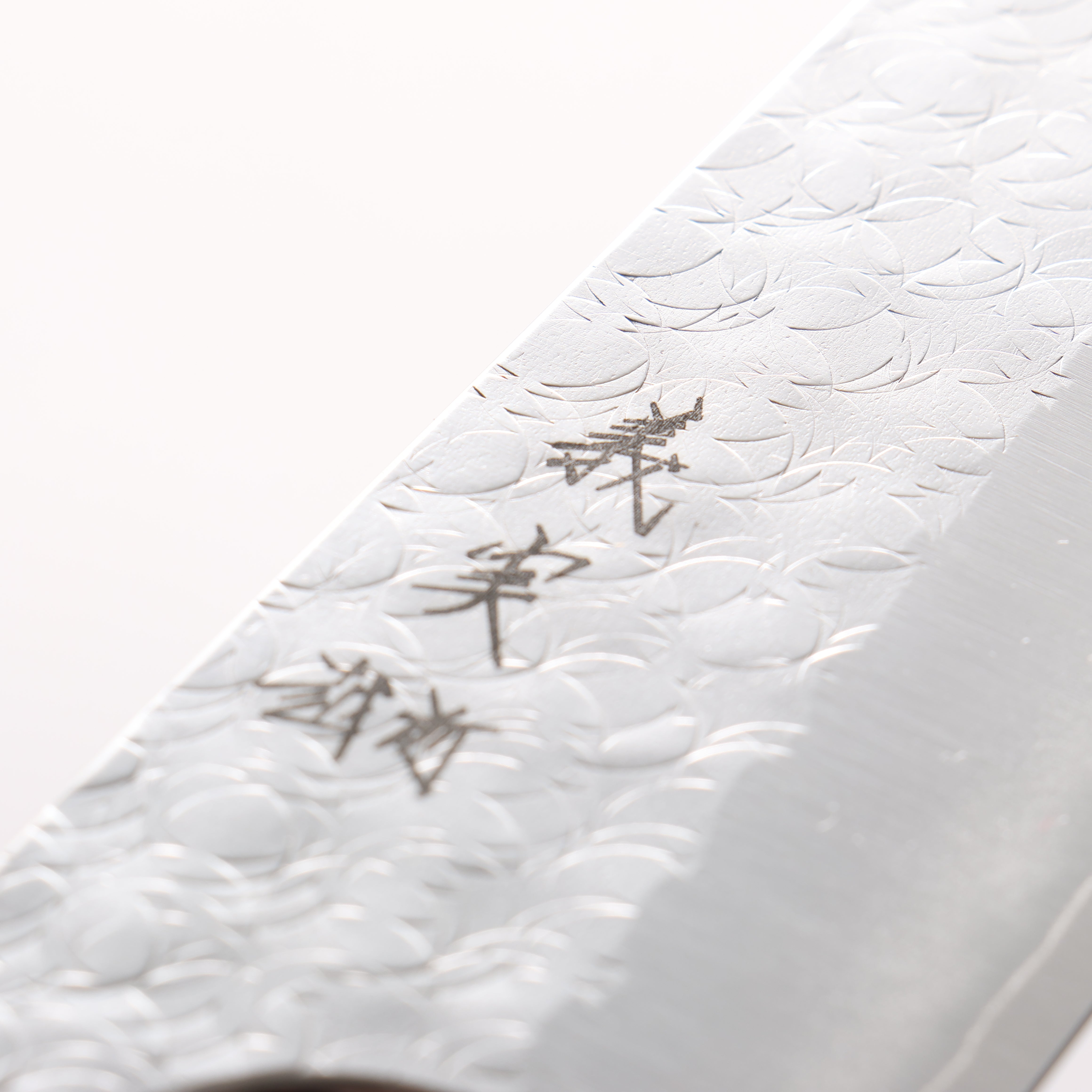 Yoshimi Kato Minamo SG2 Hammered Kiritsuke Gyuto 210mm Carbon Fiber (ferrule: Blue Marble Resin) Handle