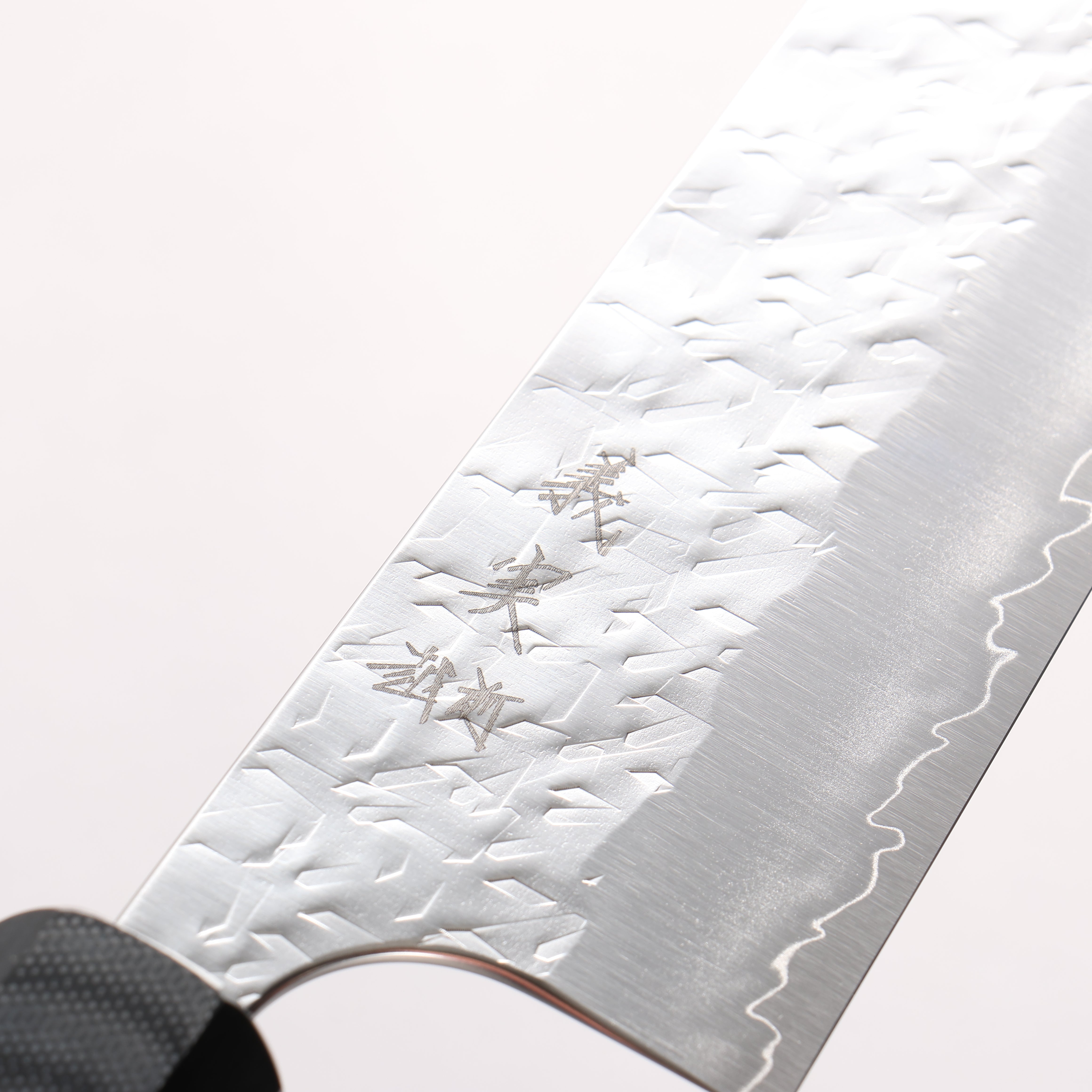 Yoshimi Kato Hyo SG2 Hammered Gyuto 210mm Carbon Fiber (ferrule: G10) Handle