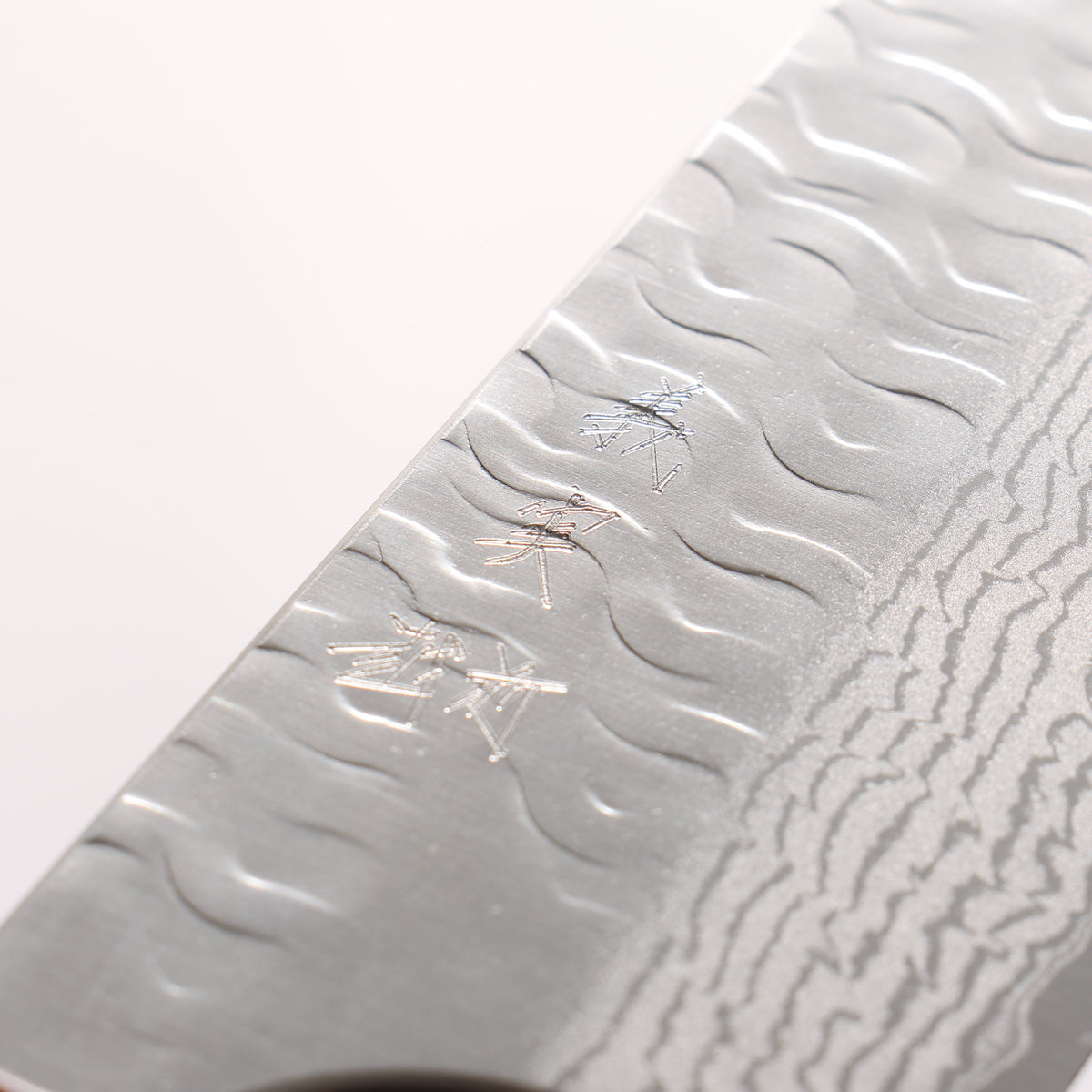 Yoshimi Kato Nami VG-XEOS Hammered Damascus Kiritsuke Gyuto 210mm Rosewood (White Turquoise Ring) Handle